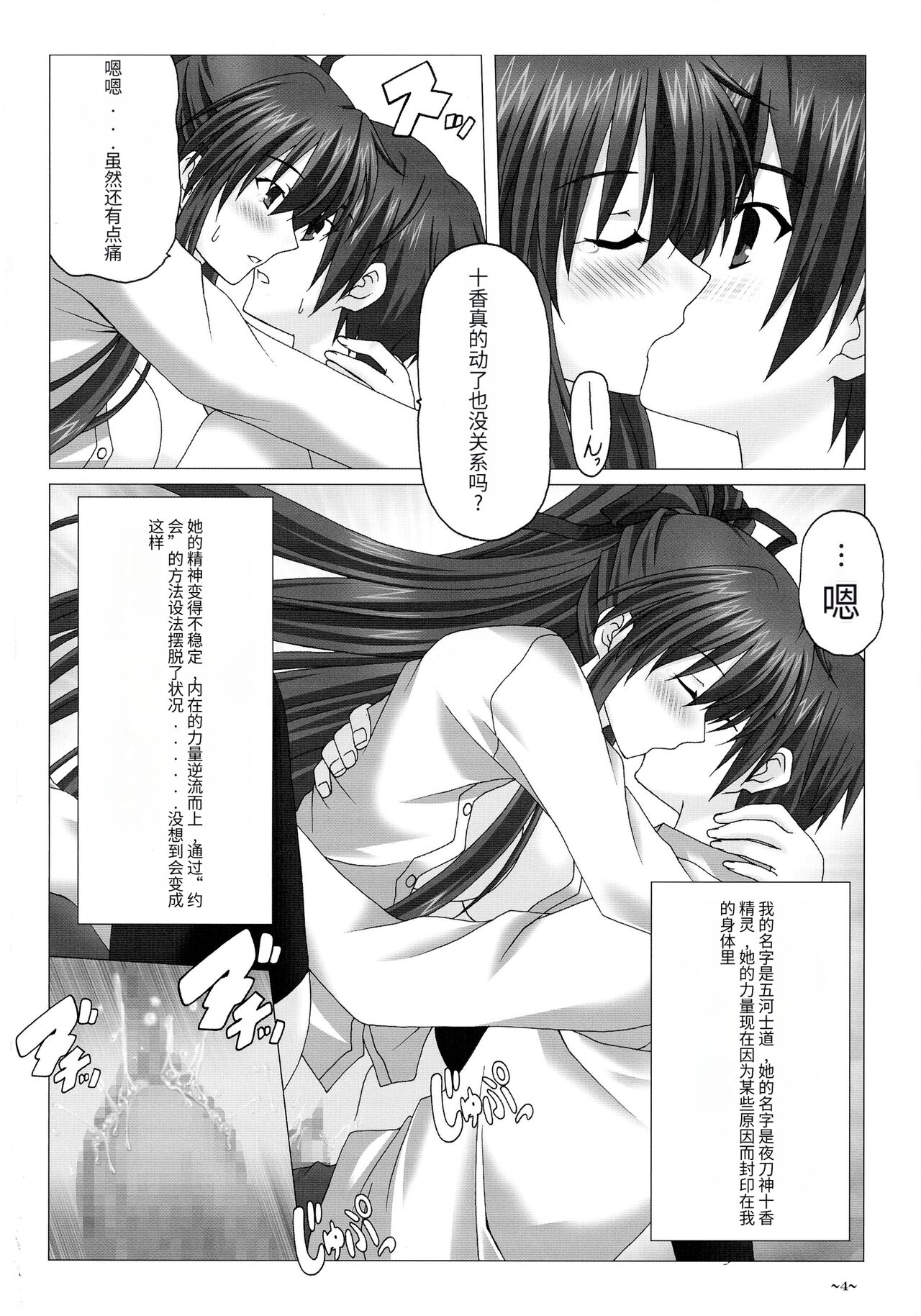 Preview page 4