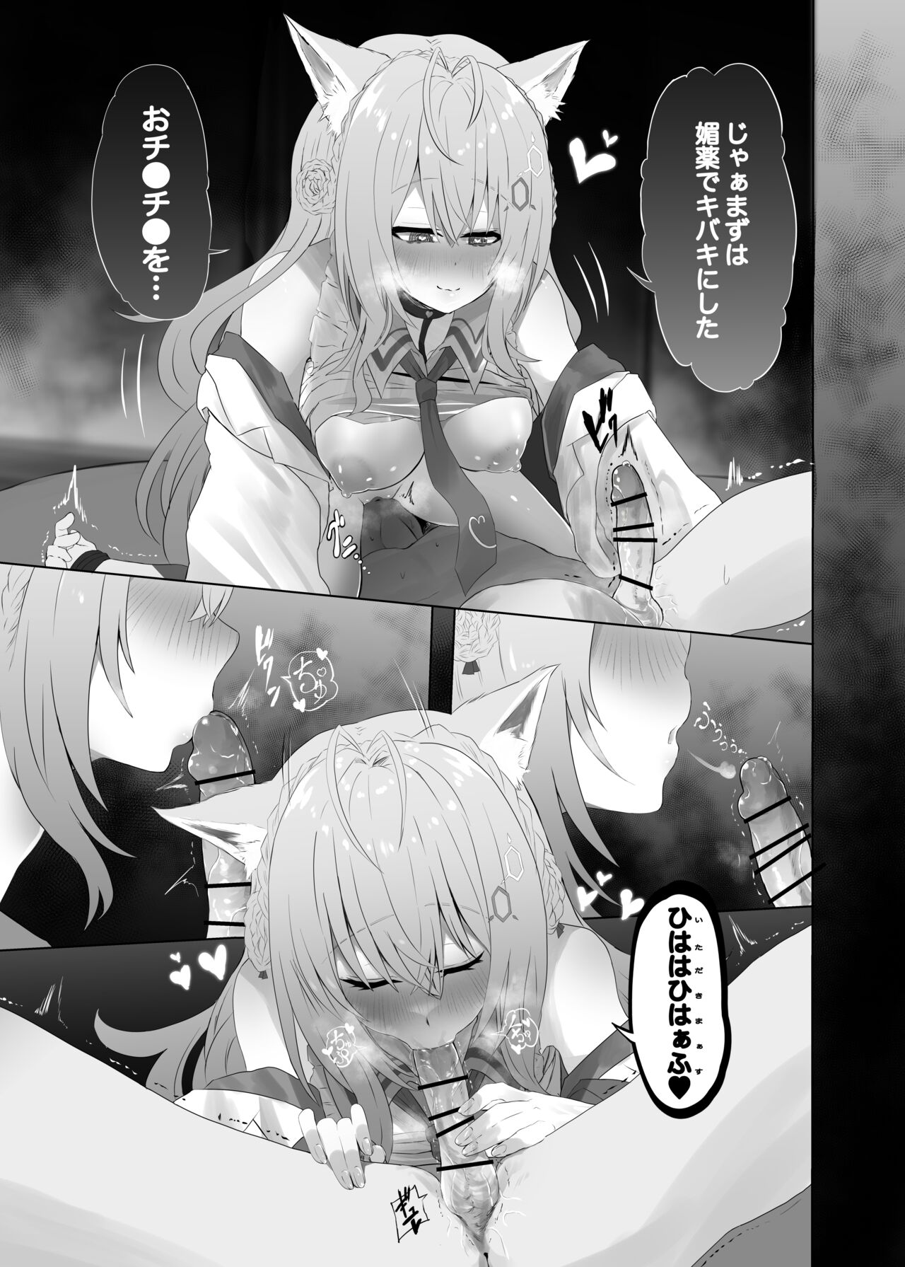 Preview page 3