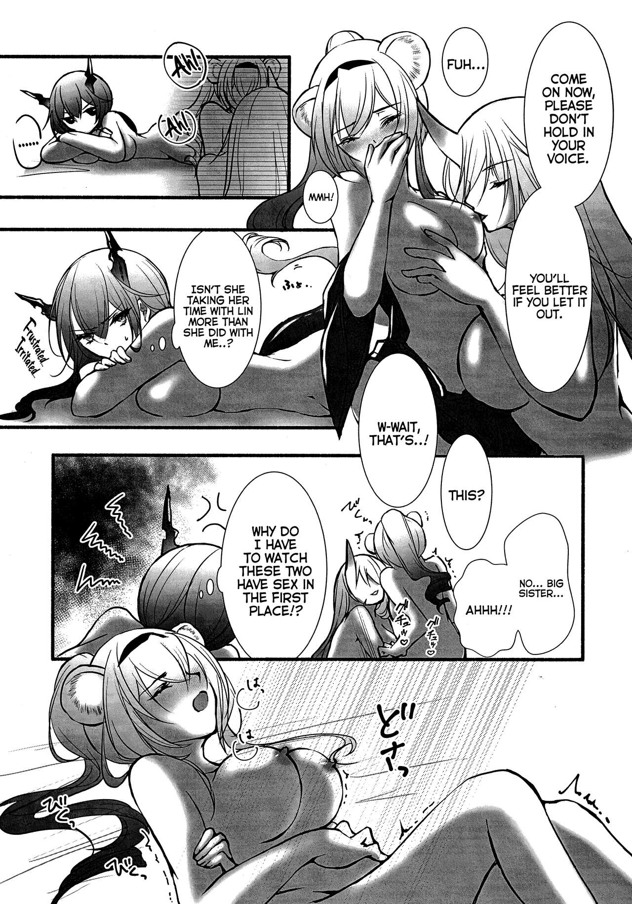 How to XXX - Page 18