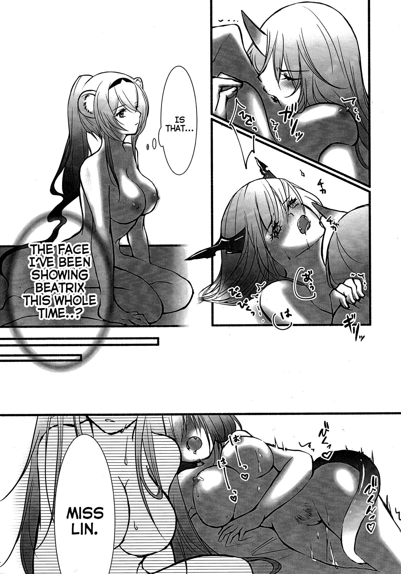How to XXX - Page 25