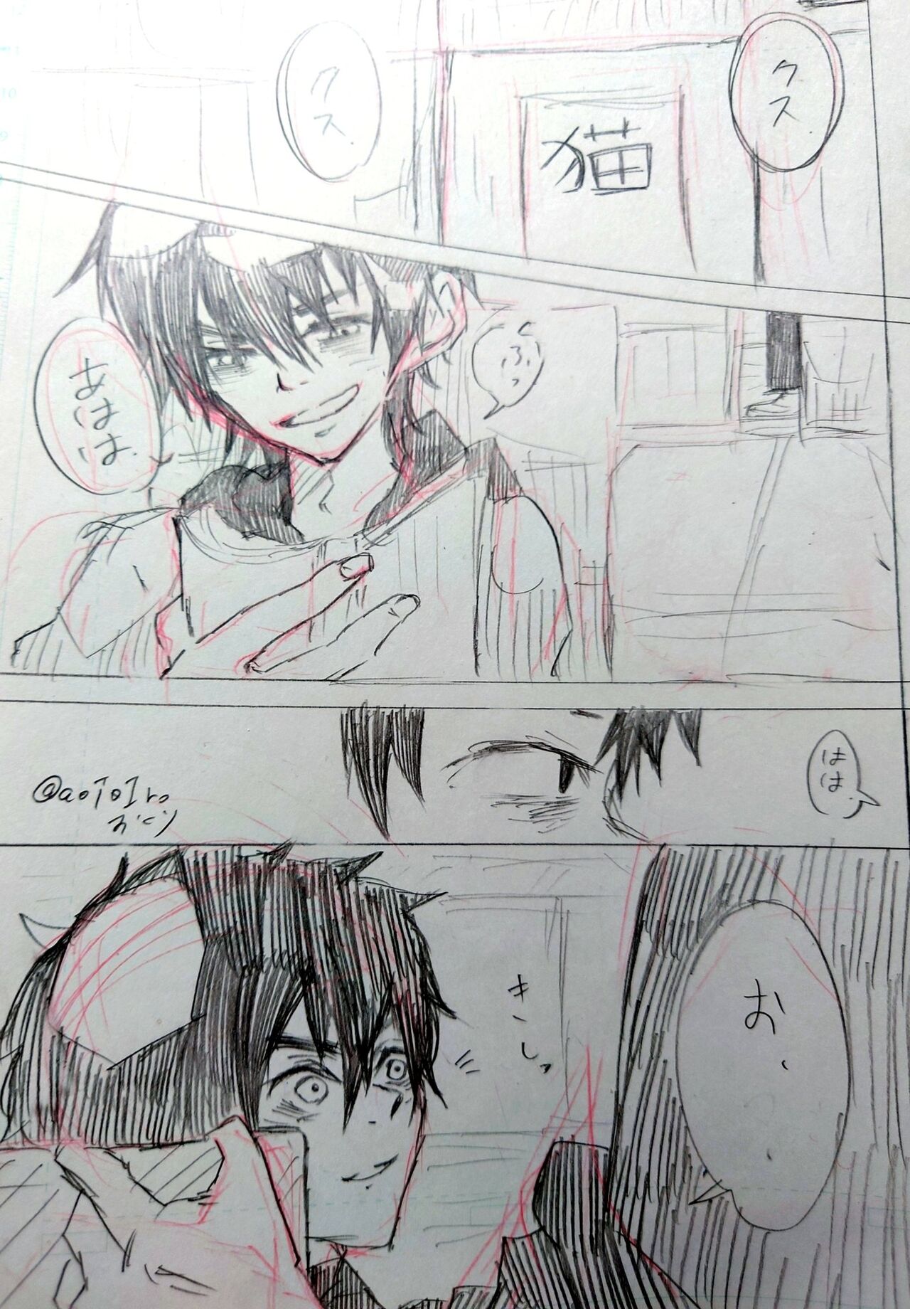 Preview page 1