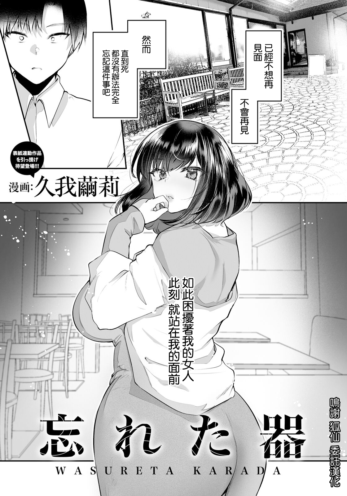 Preview page 1