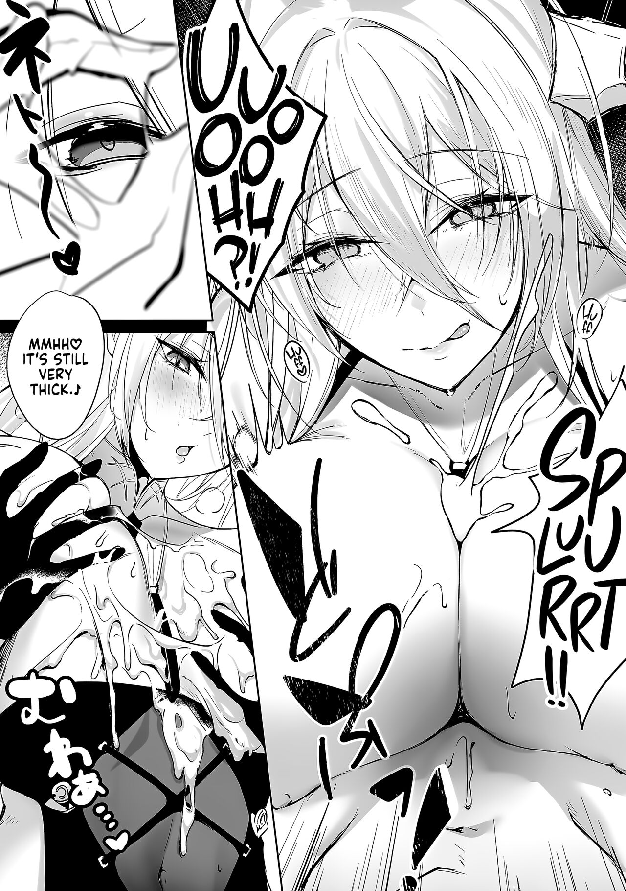 Play Pray Play - Page 14