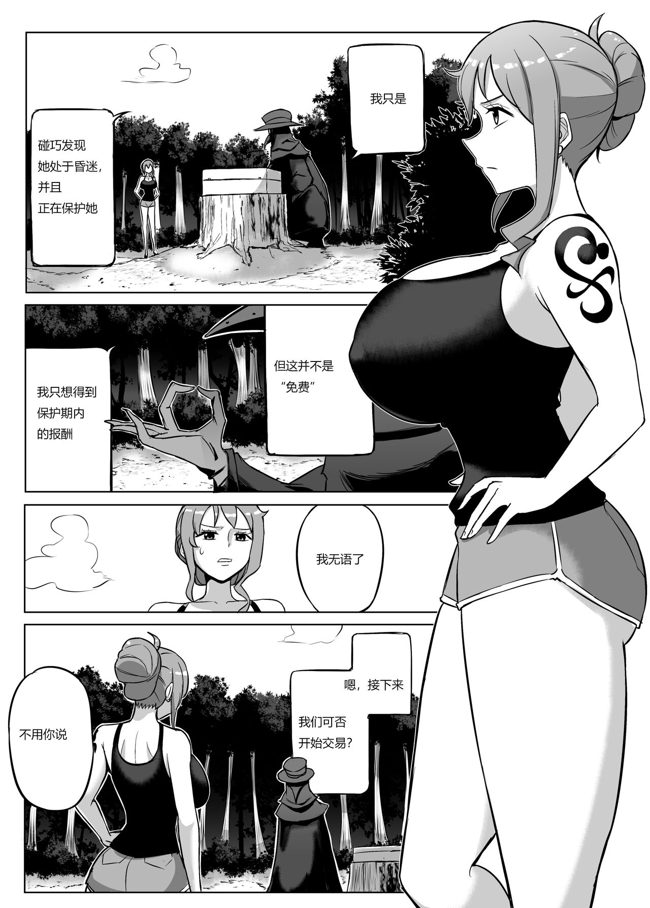 Preview page 3