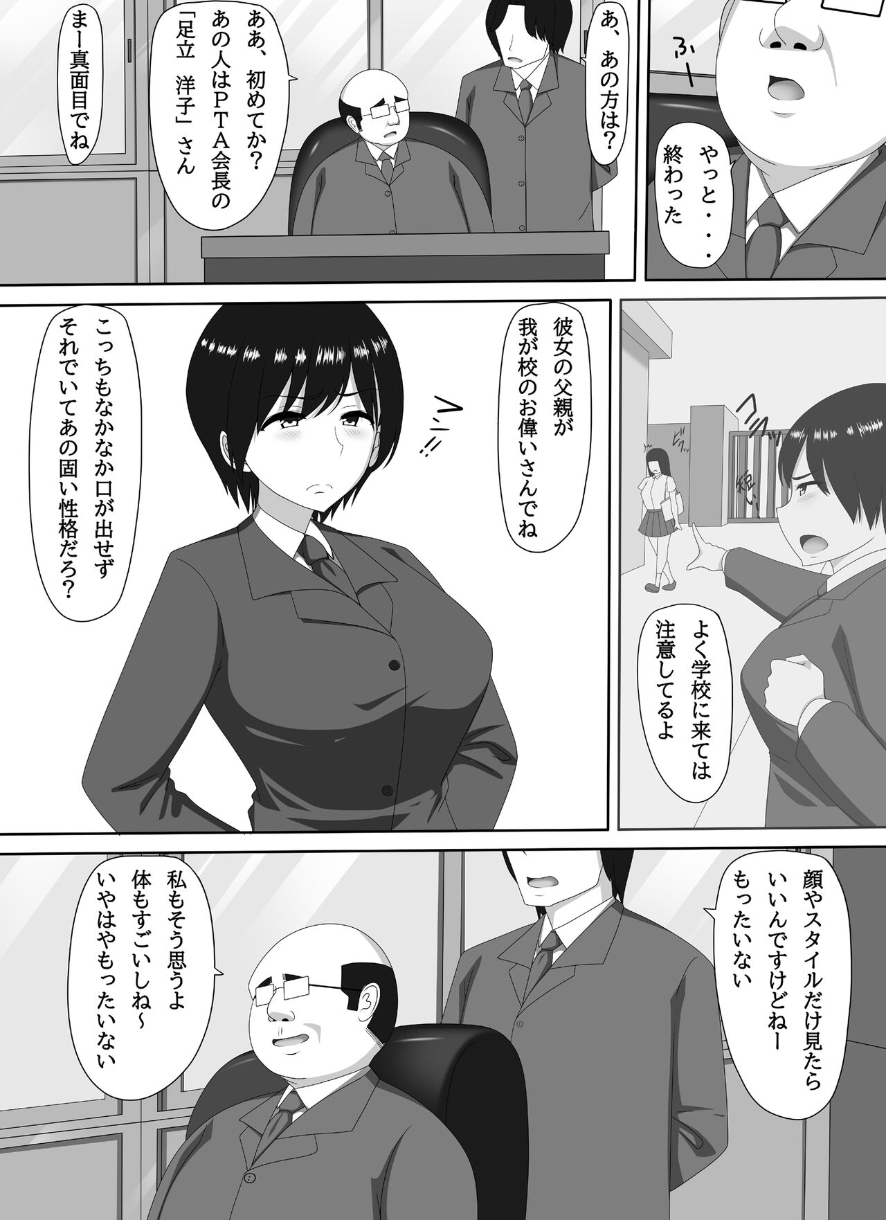 Preview page 5