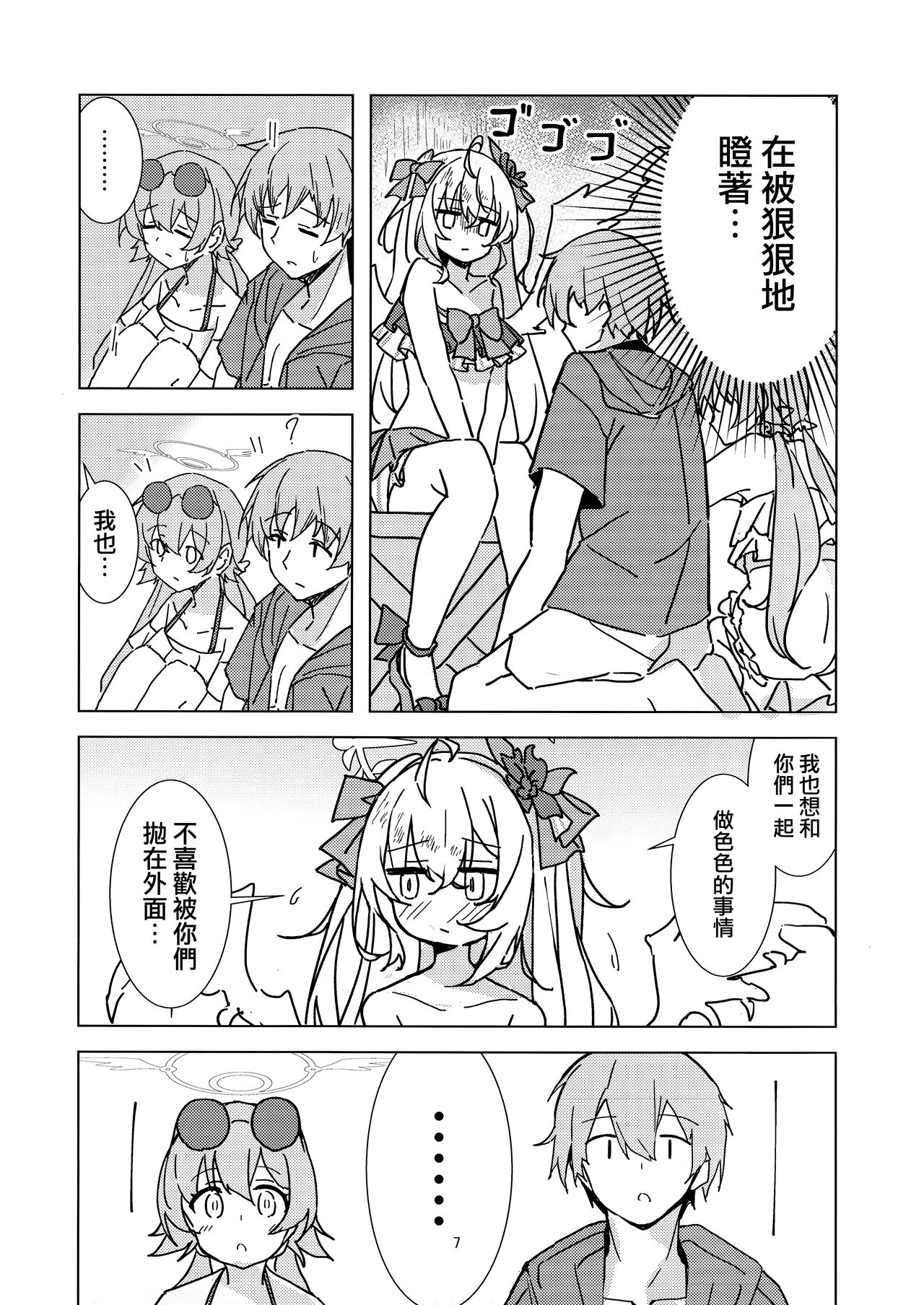 Preview page 6
