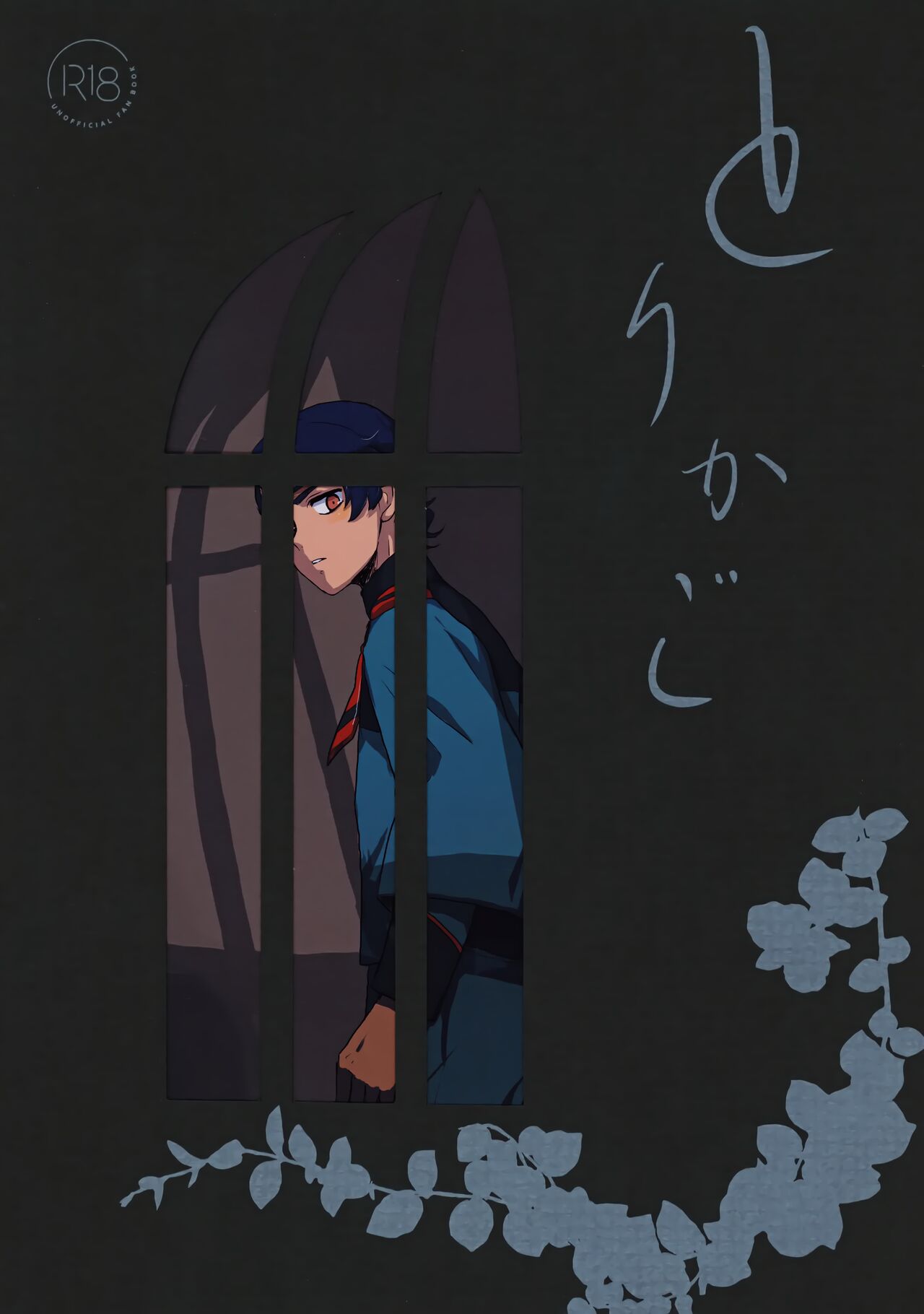 Preview page 1