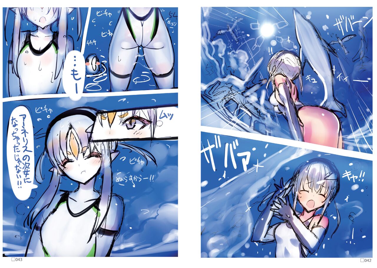 R6 - Page 22
