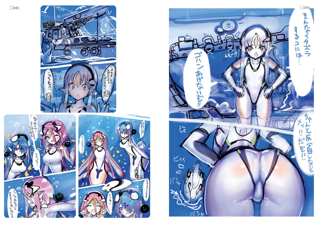 R6 - Page 23