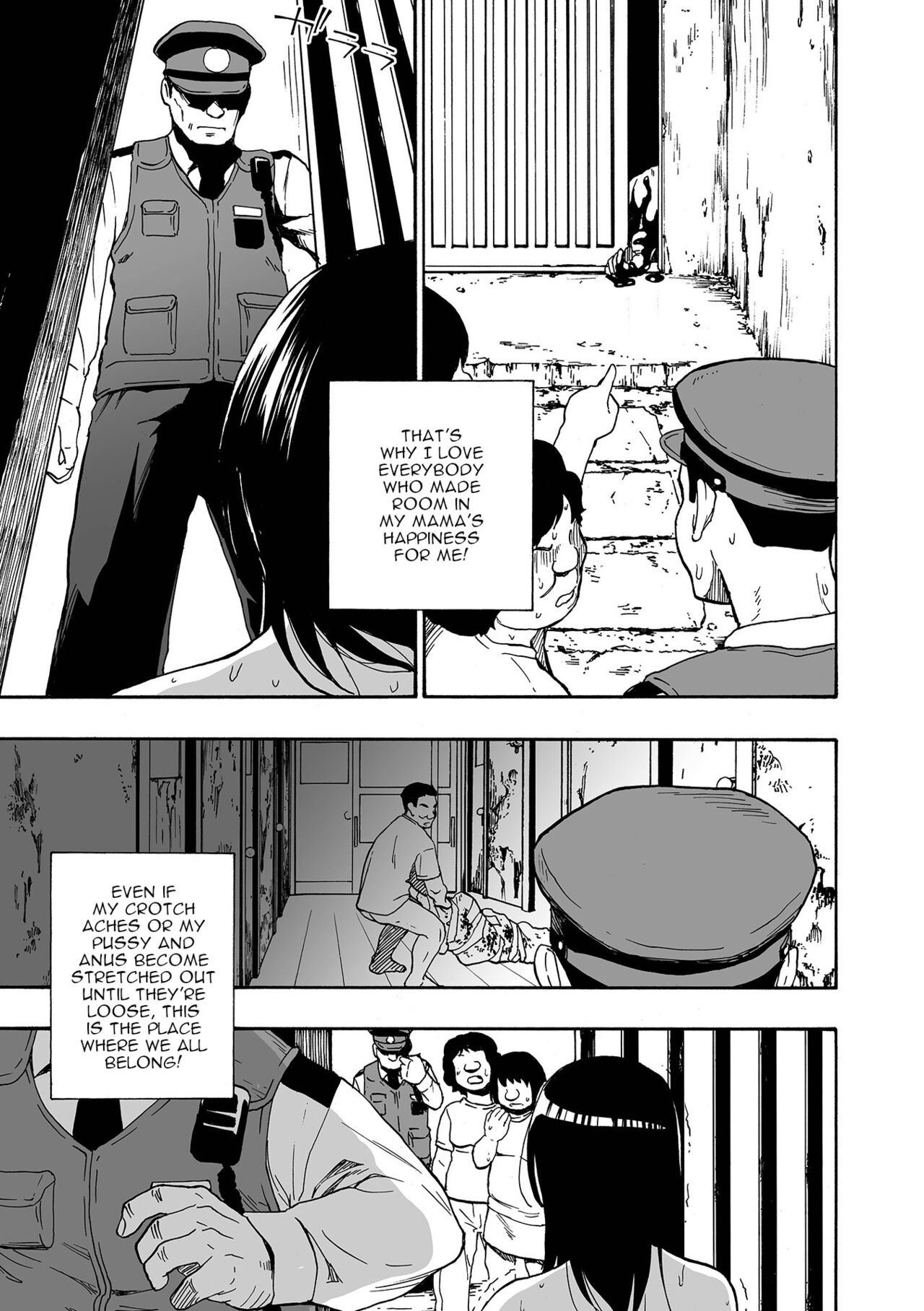 Hakidame - Page 193