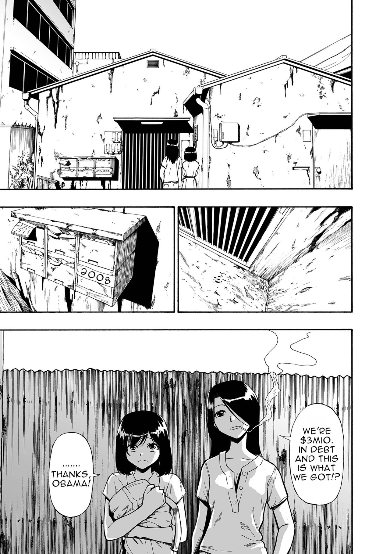 Hakidame - Page 197