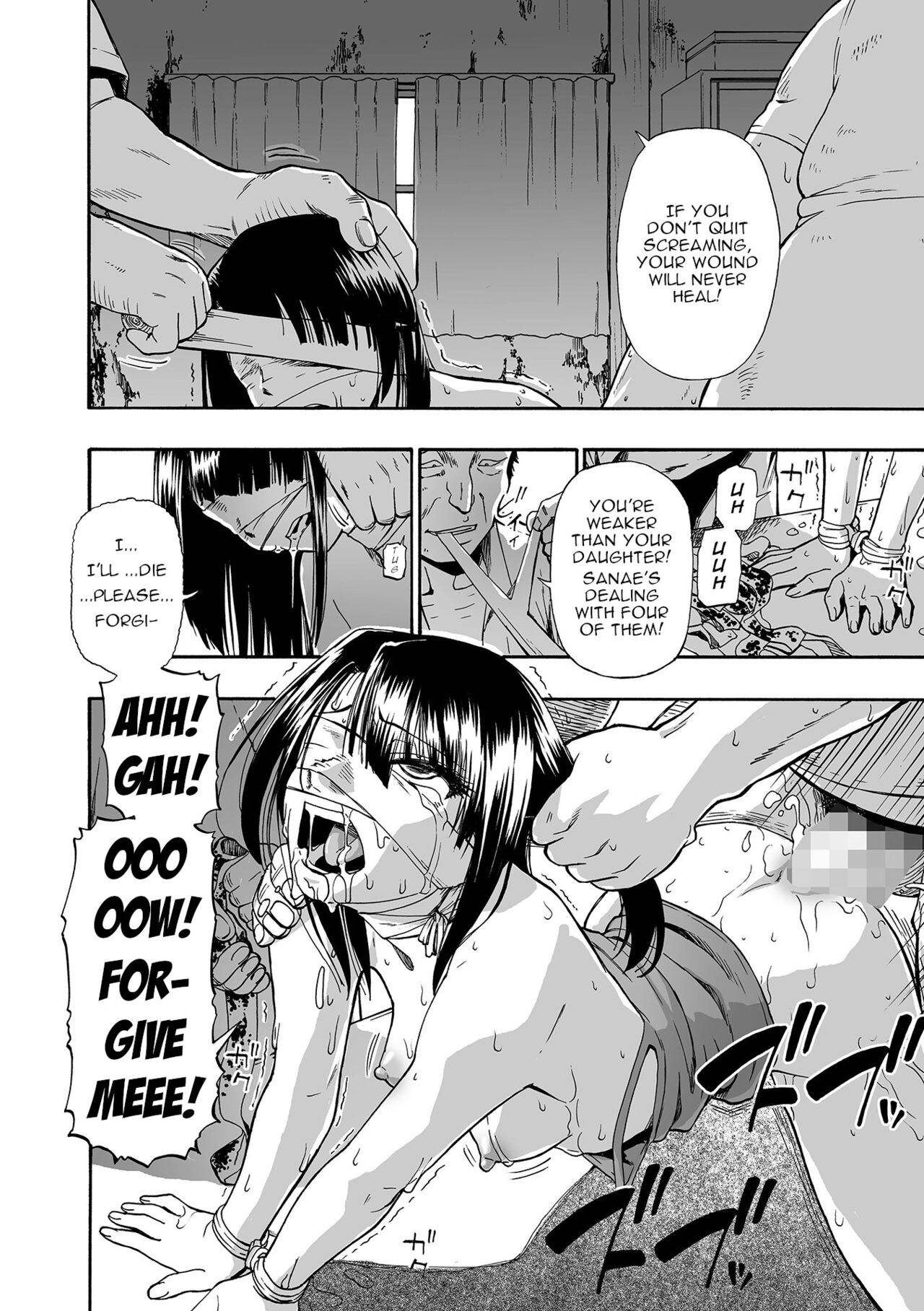 Hakidame - Page 42