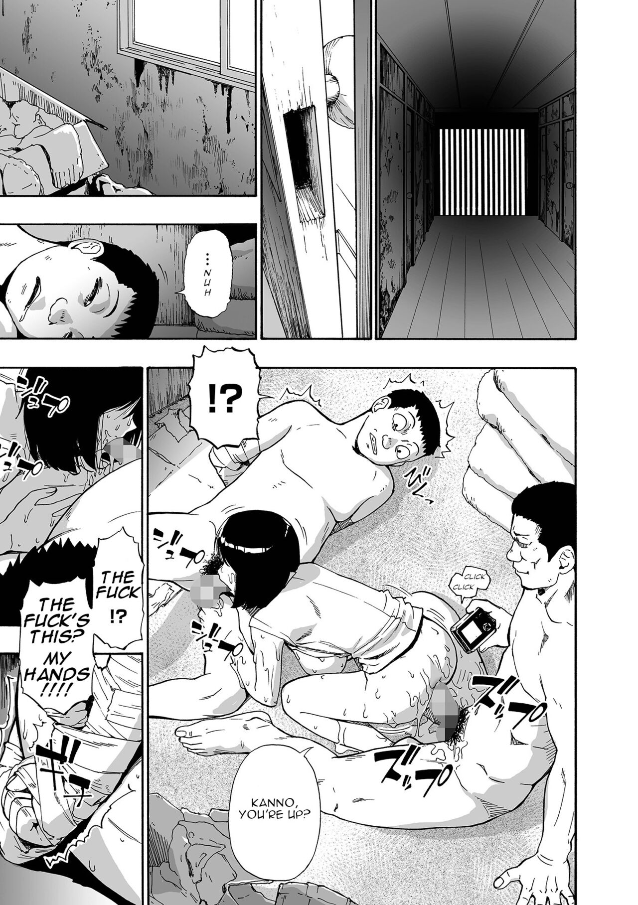 Hakidame - Page 45