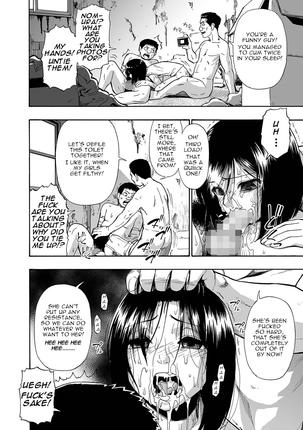 Hakidame - Page 46