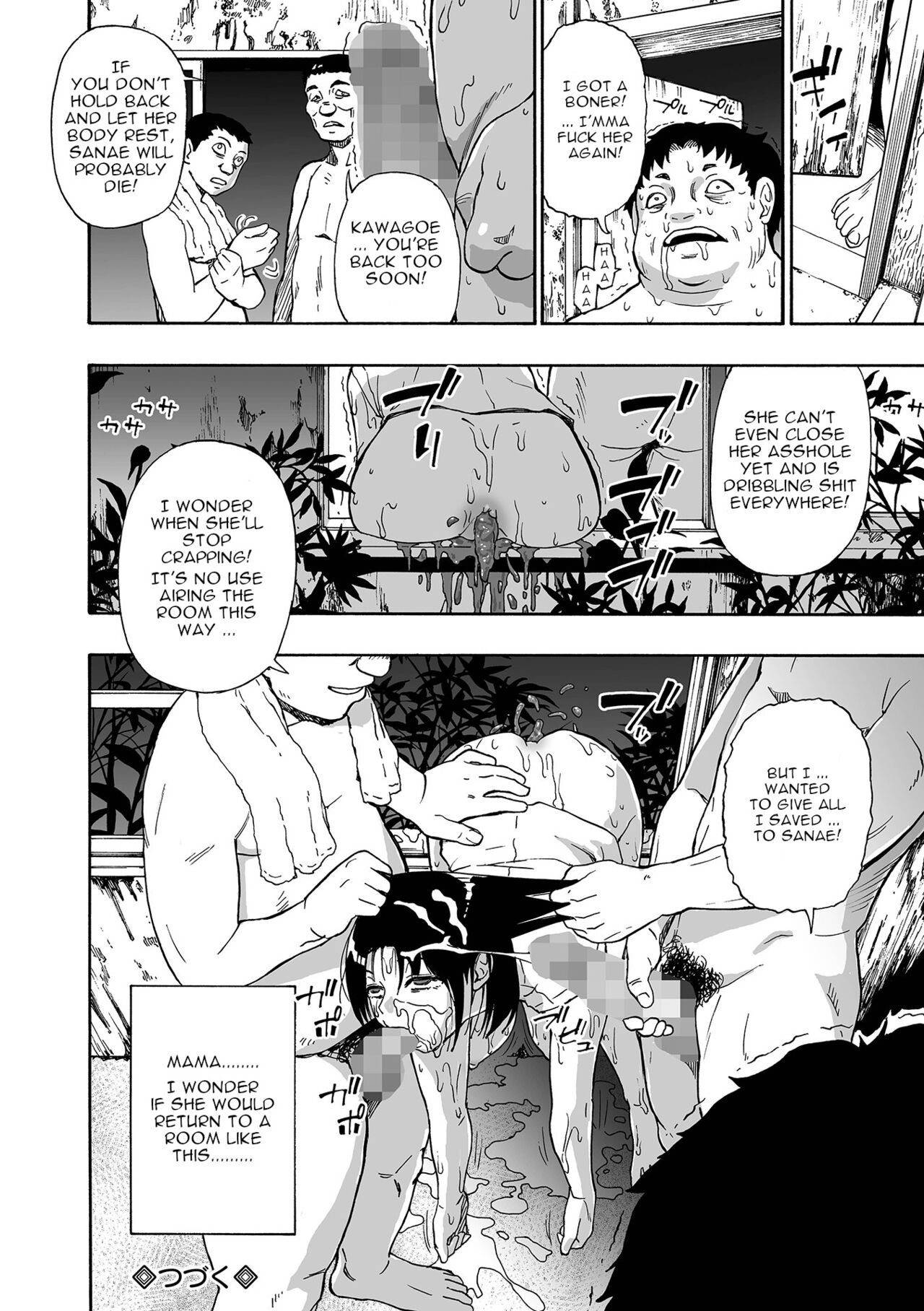Hakidame - Page 62