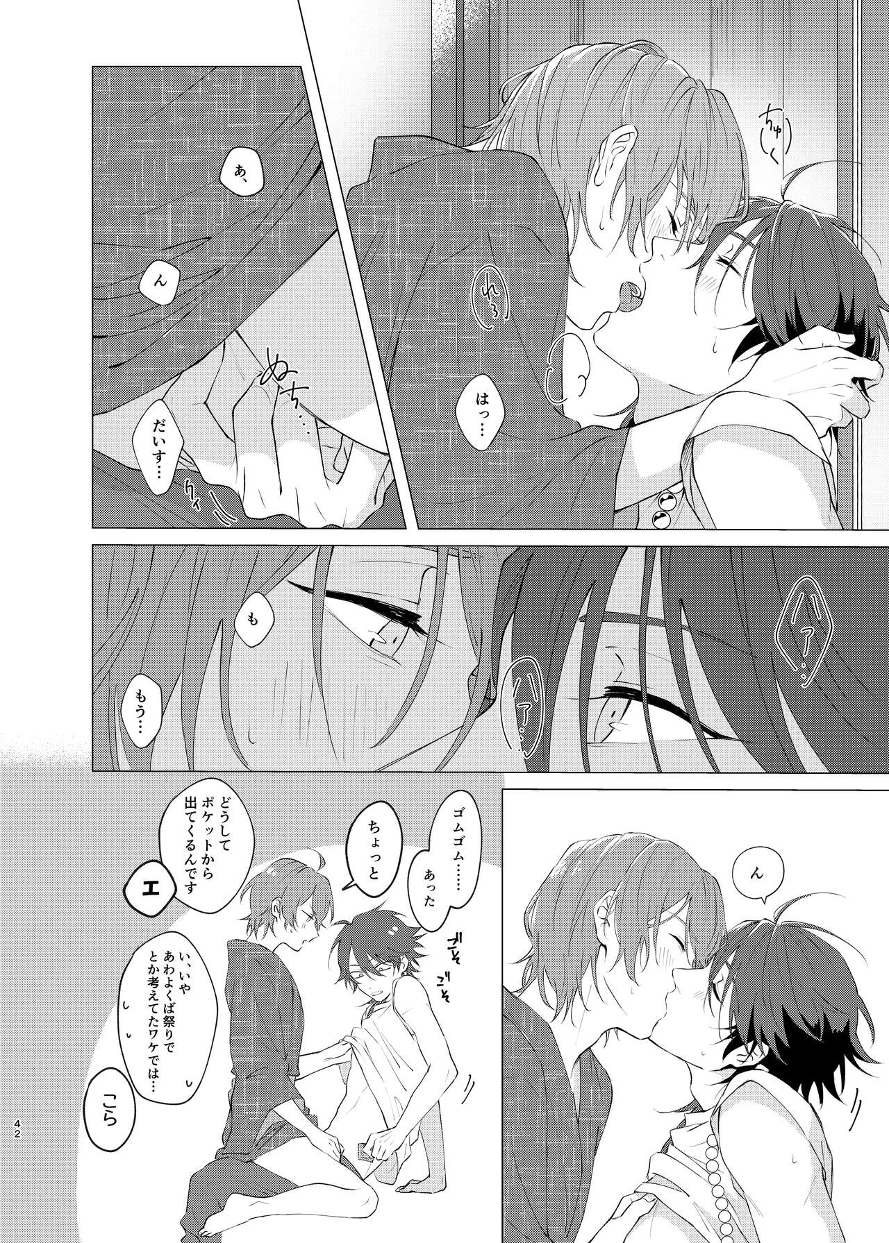 I'm leaving for good. - Page 40