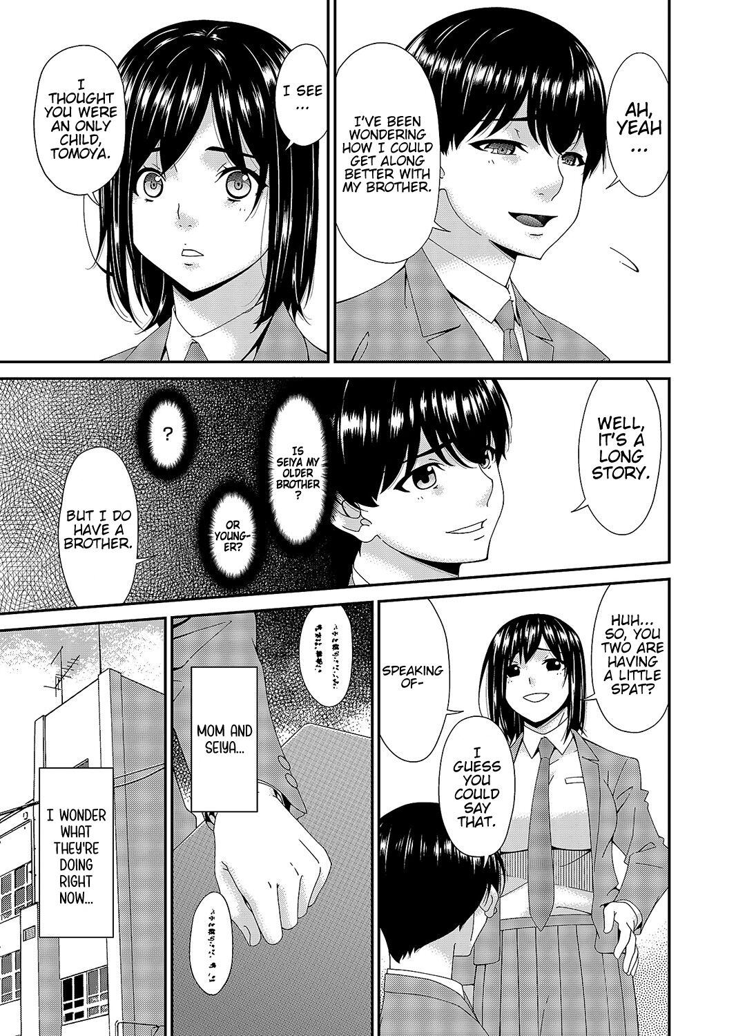 Saiin Kazoku Ch. 4 - Page 3