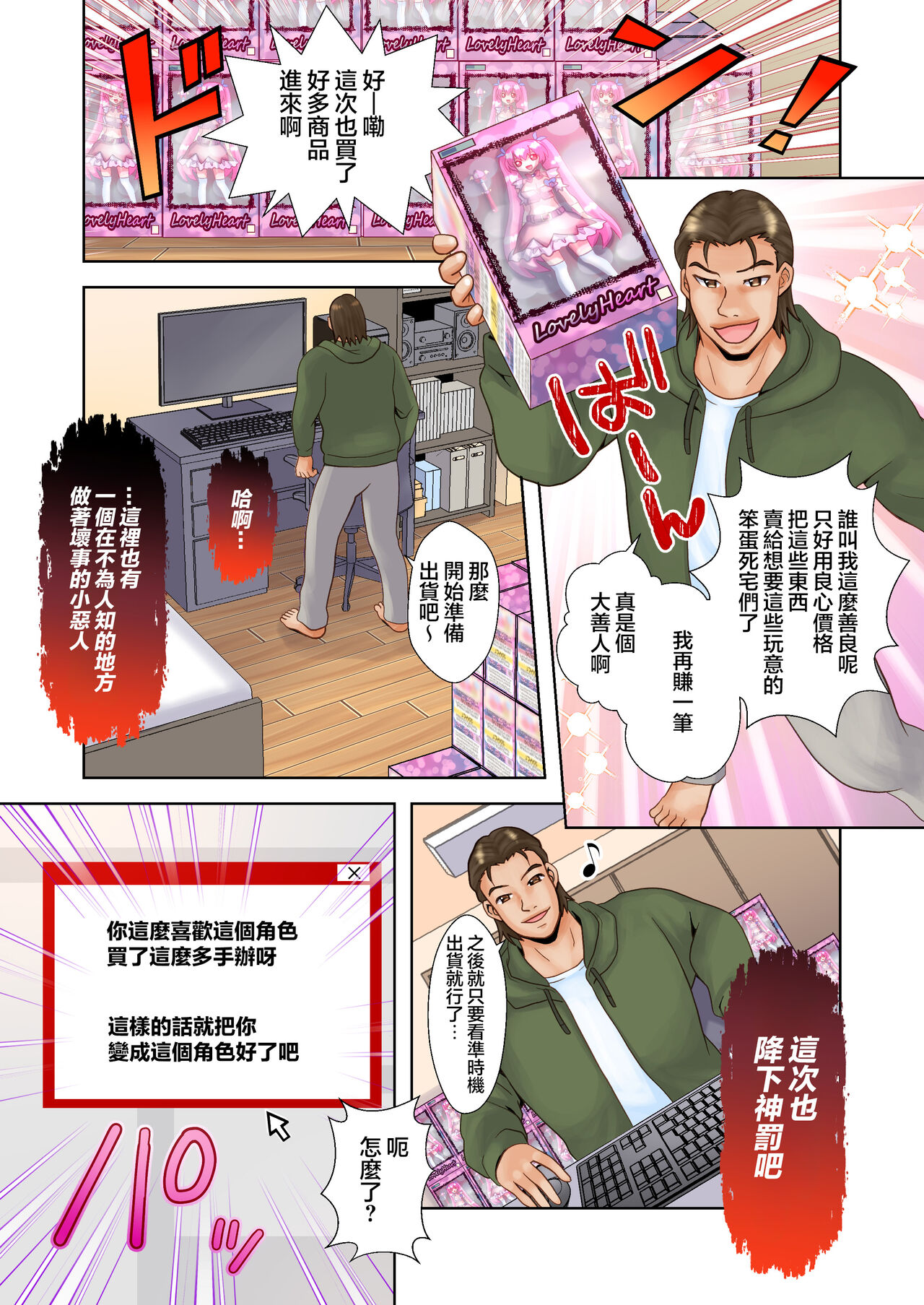 Preview page 3