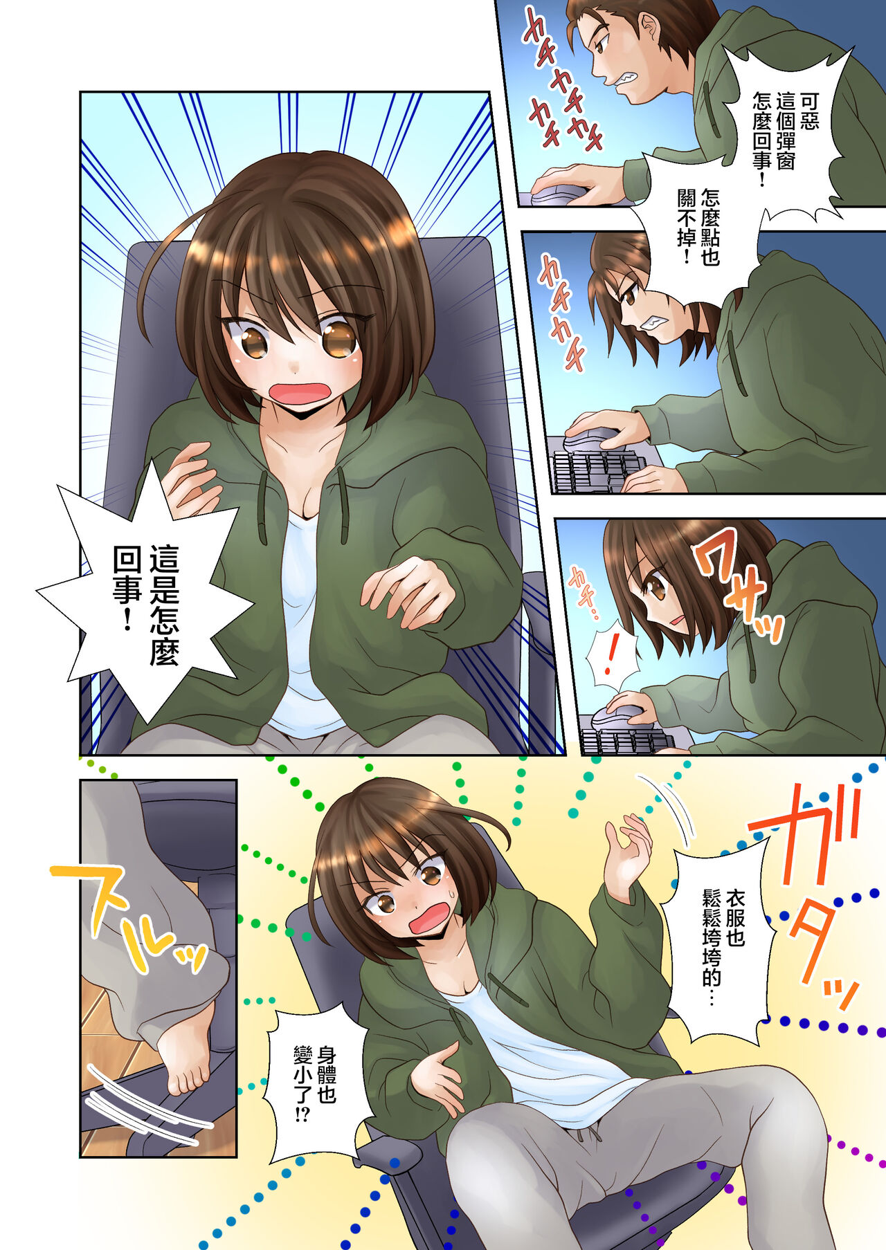 Preview page 4
