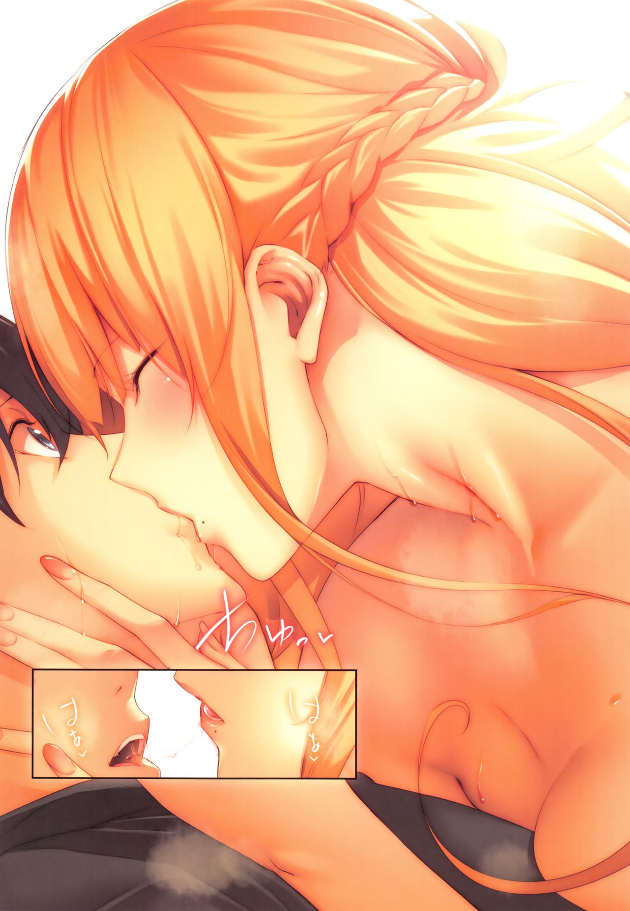 Master  Piece - Page 35