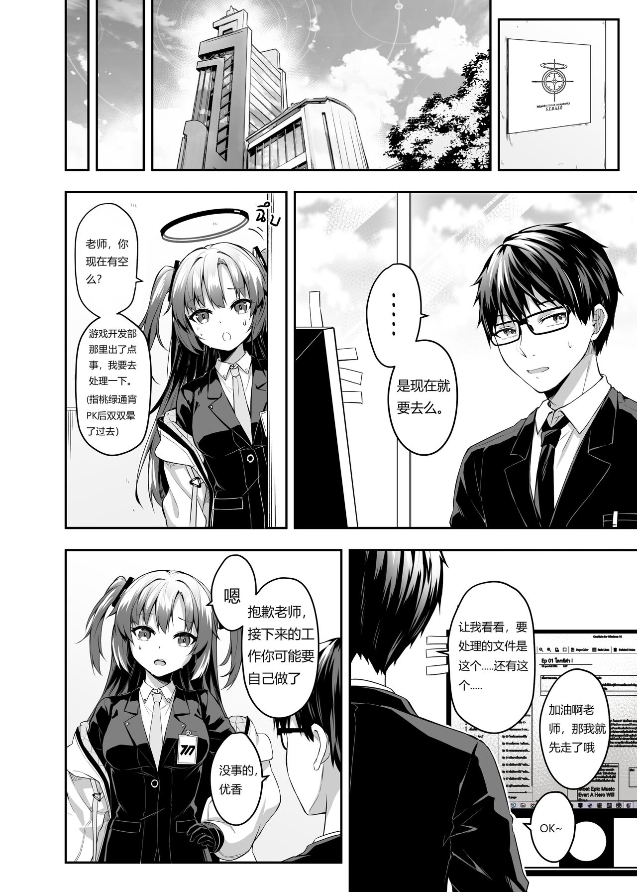 Preview page 5