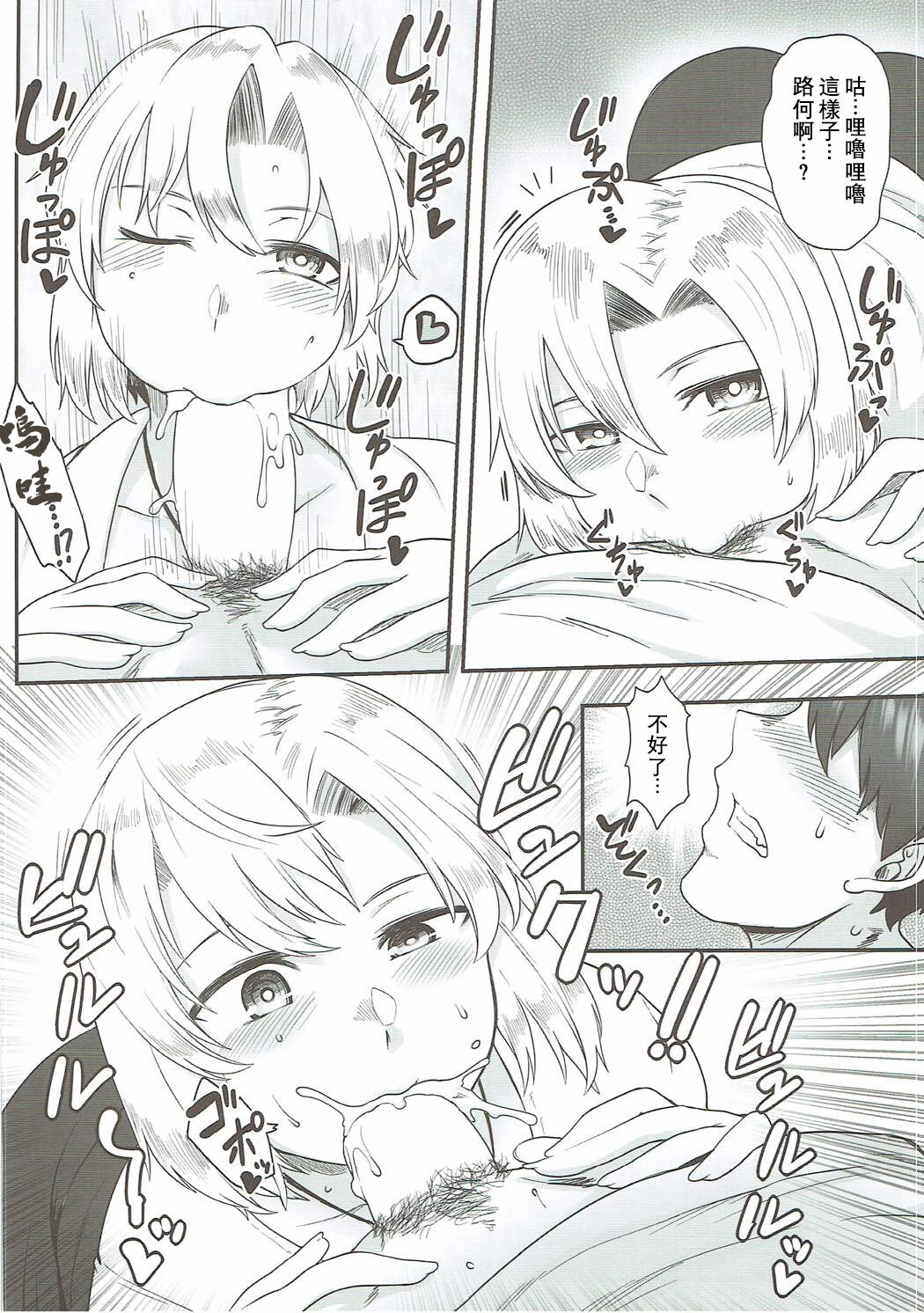 Preview page 6