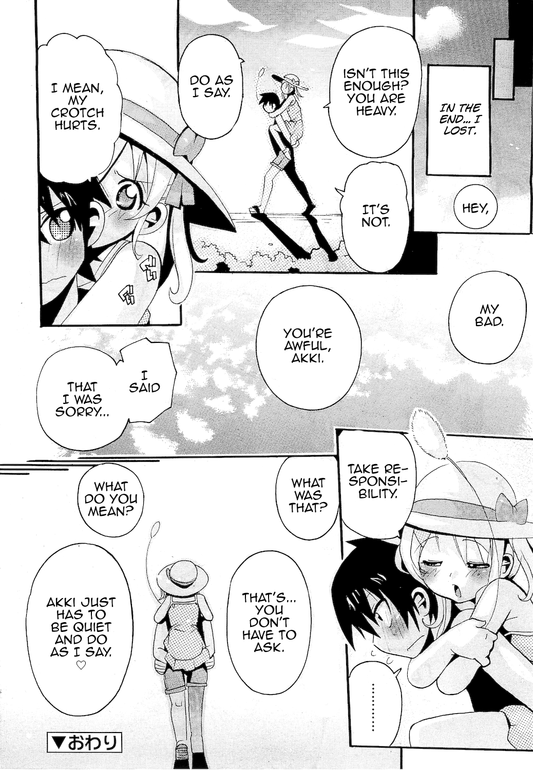 Shoubu - Page 22