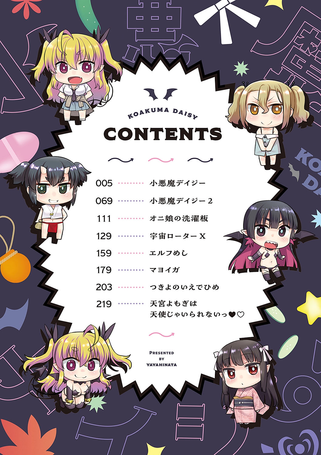 Preview page 3