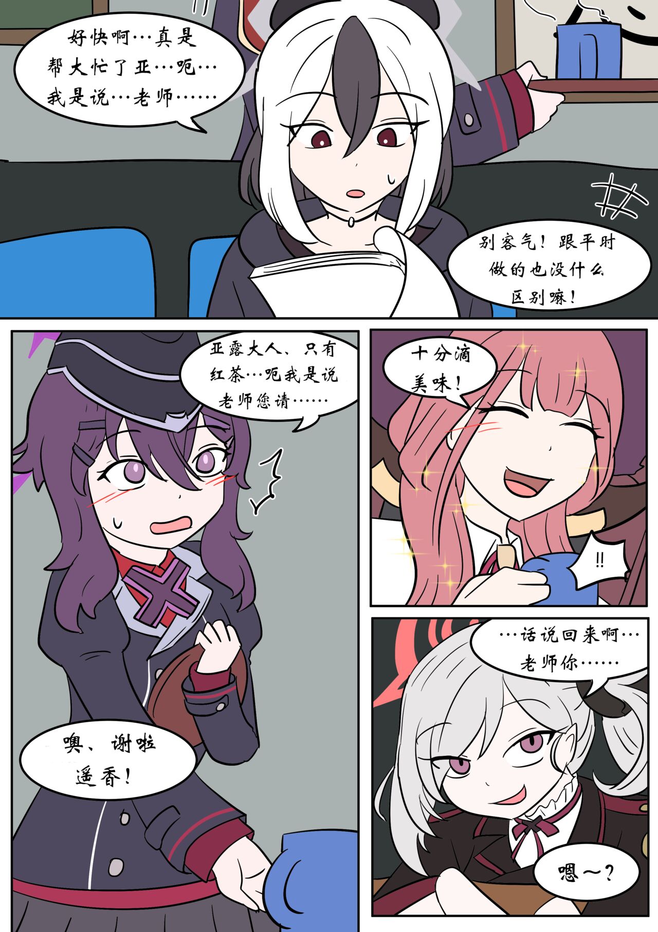 Preview page 5