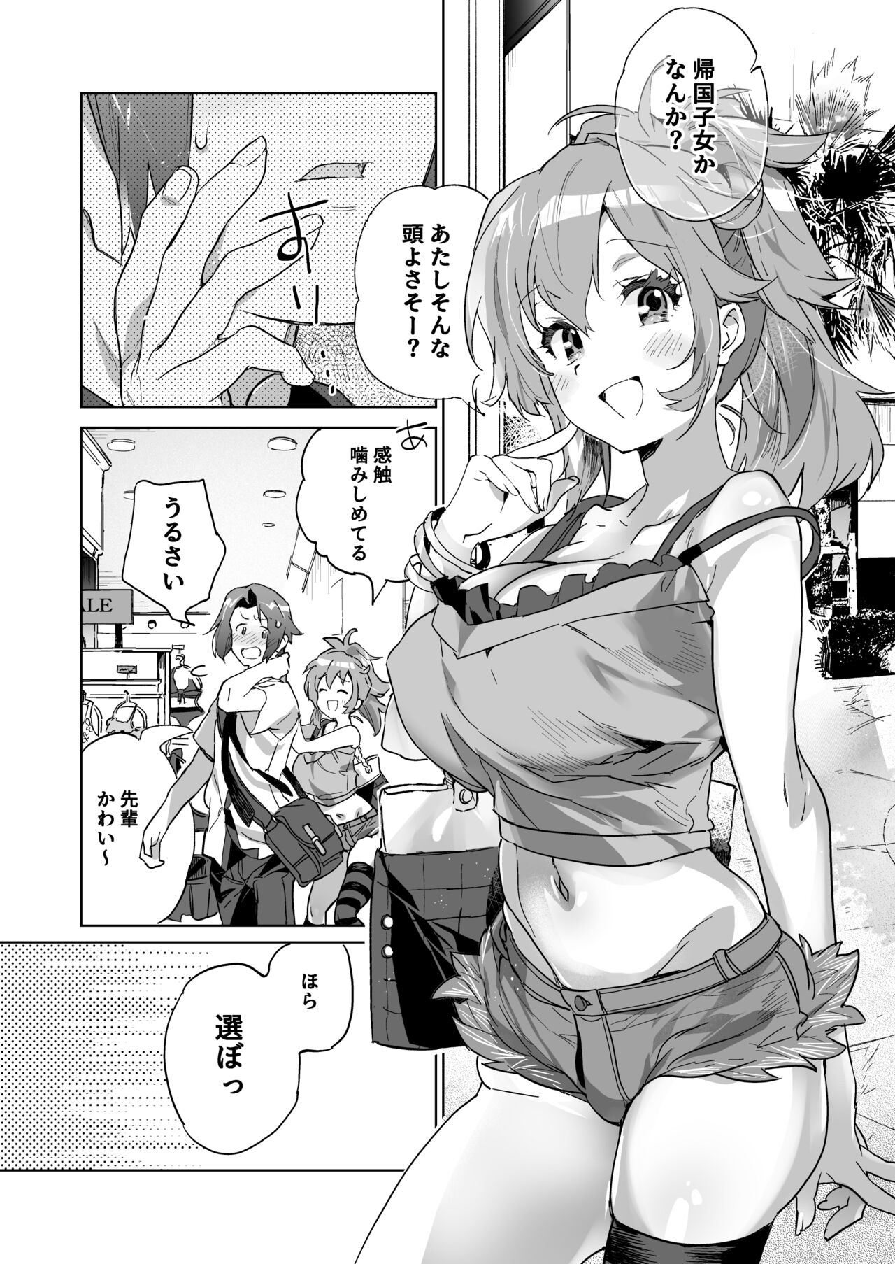 Preview page 4