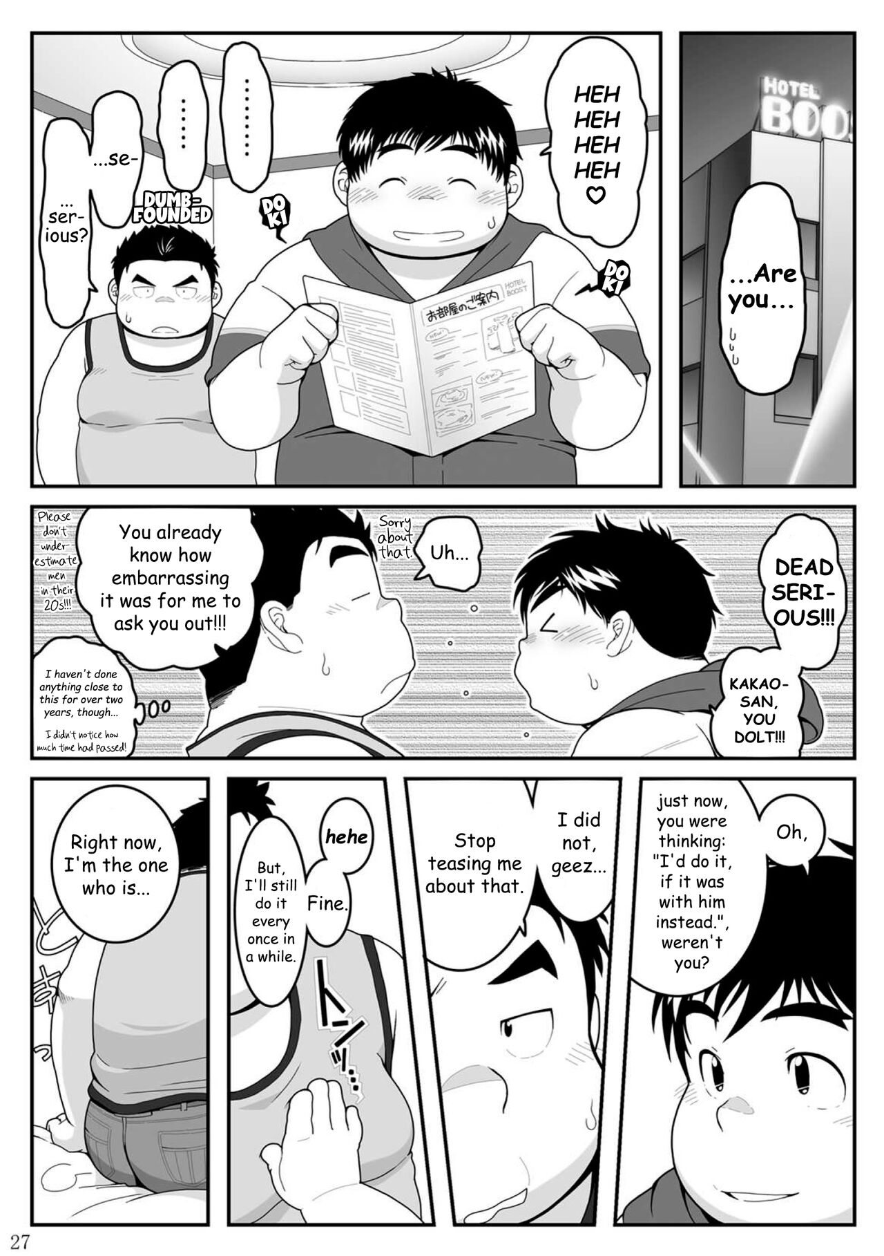 HIKI-WAKE - Page 27