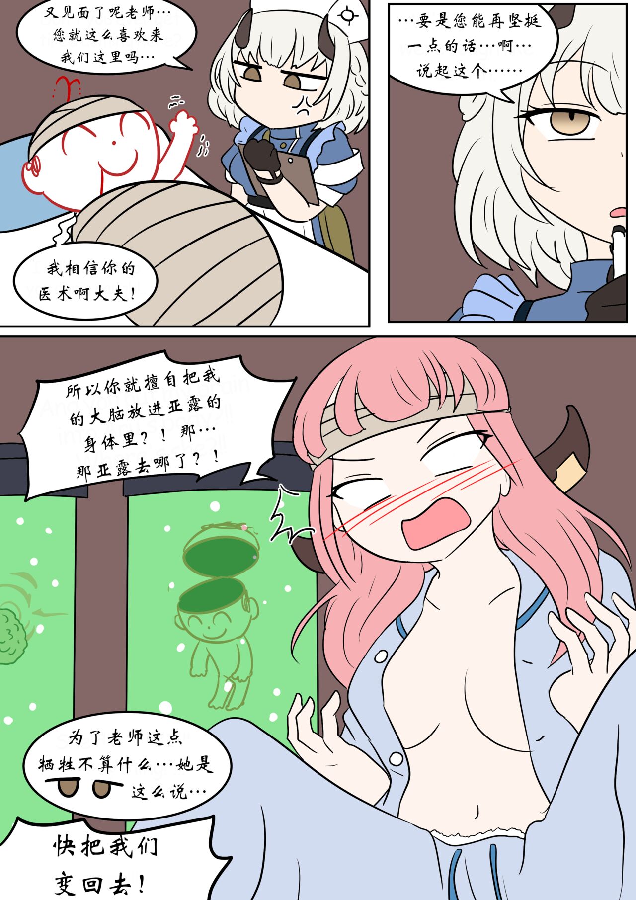 Preview page 1
