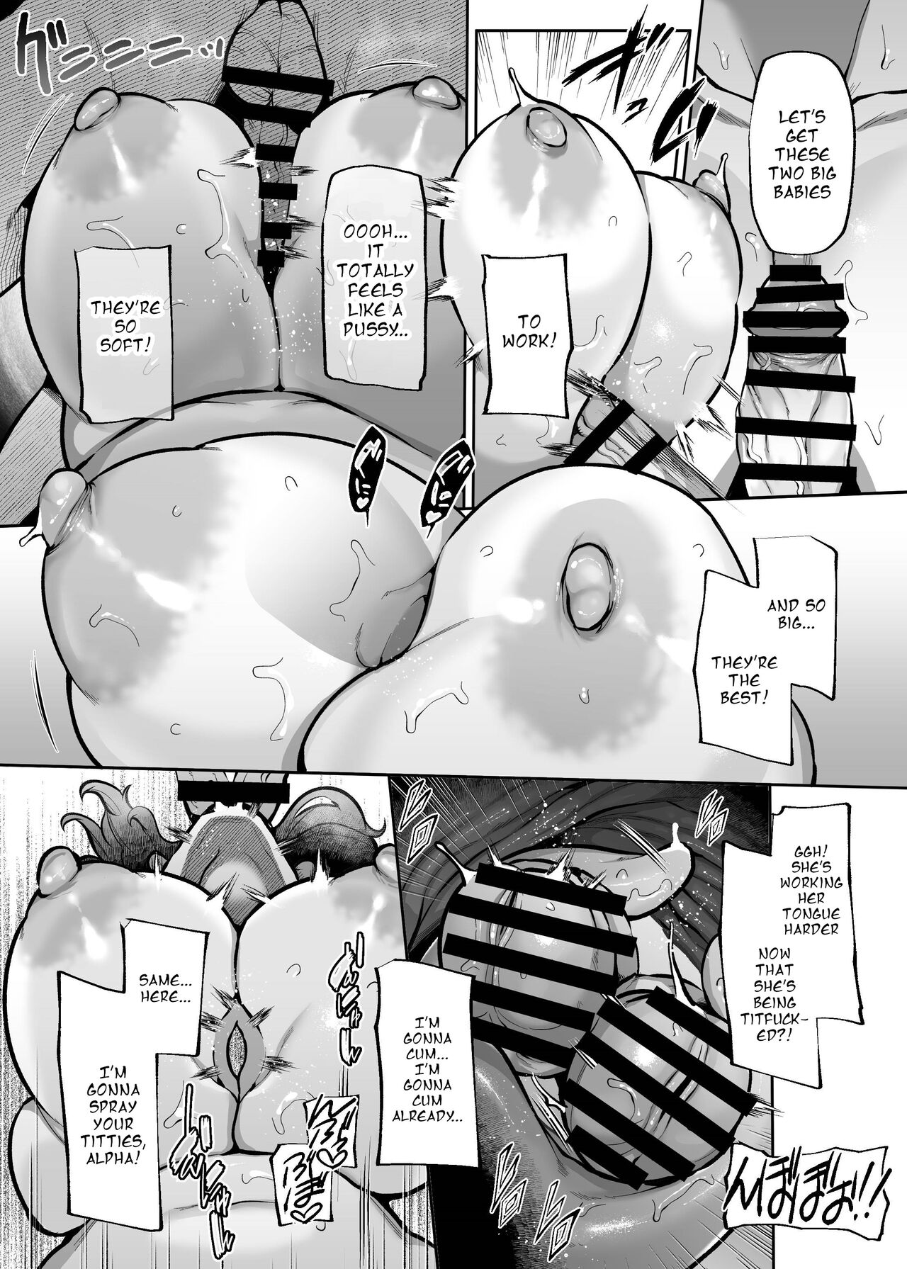 ANOTHER ORIGIN Alpha side - Page 20