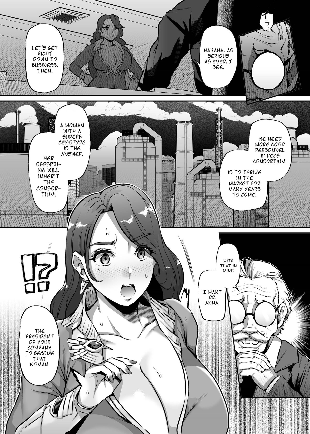 ANOTHER ORIGIN Alpha side - Page 3
