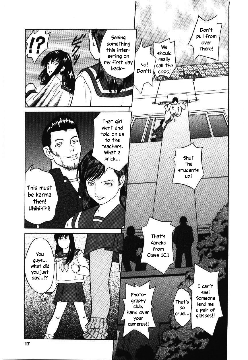 Haka Zekkei - Page 14