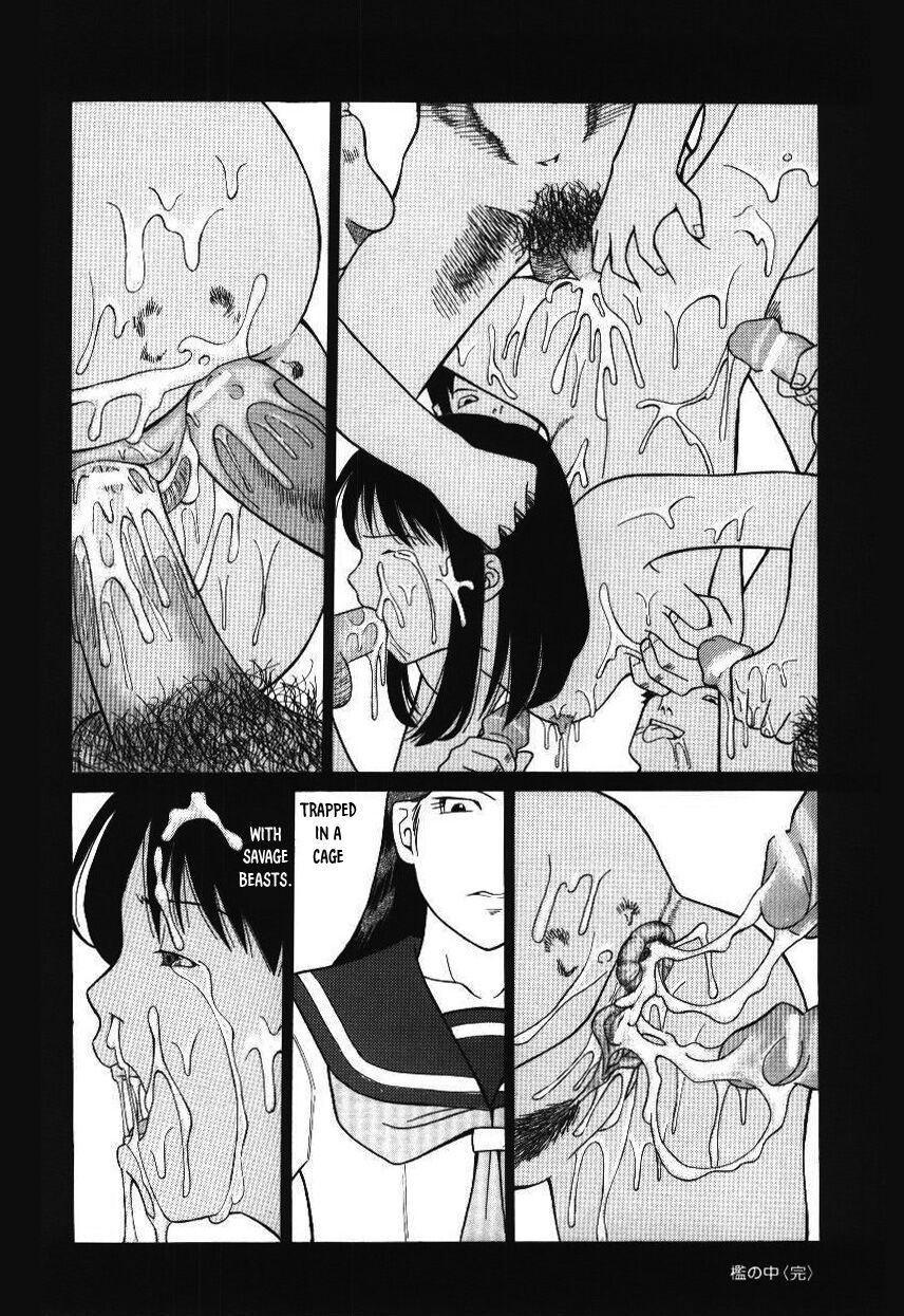 Haka Zekkei - Page 26