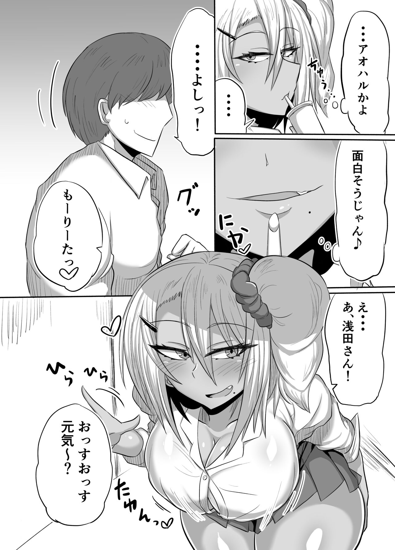 Preview page 5