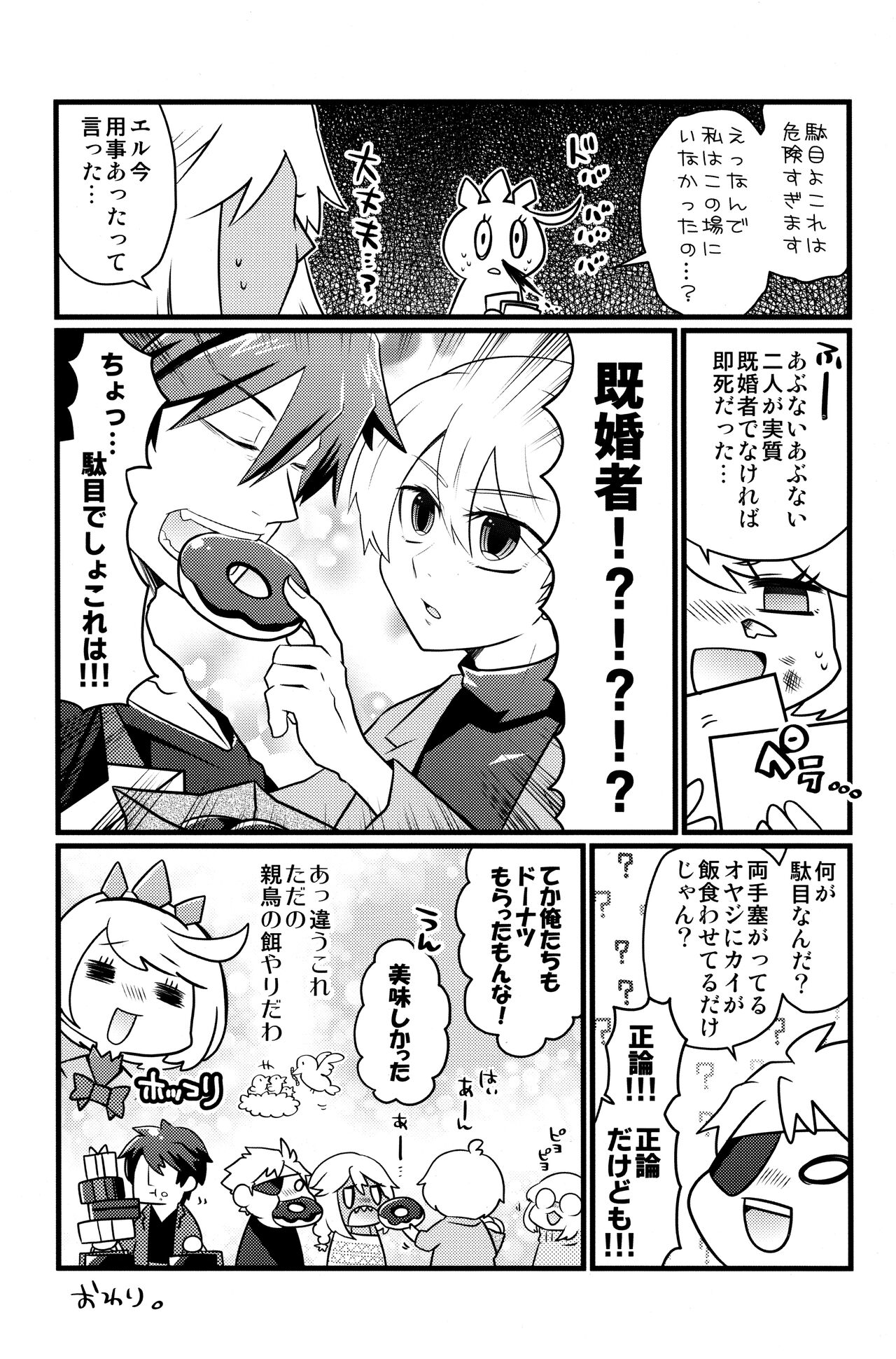 Preview page 4