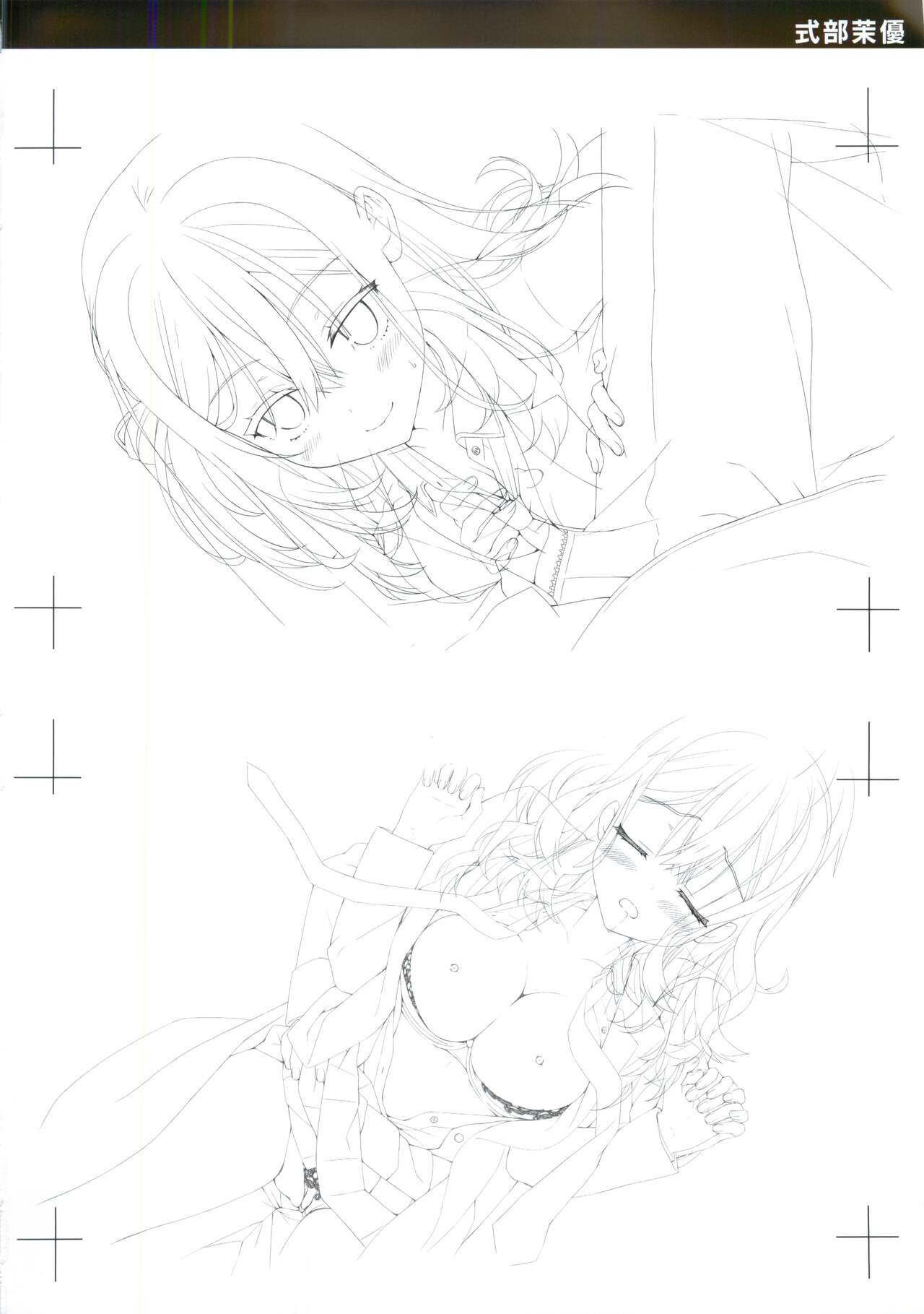 JOKER's FILE - Page 24