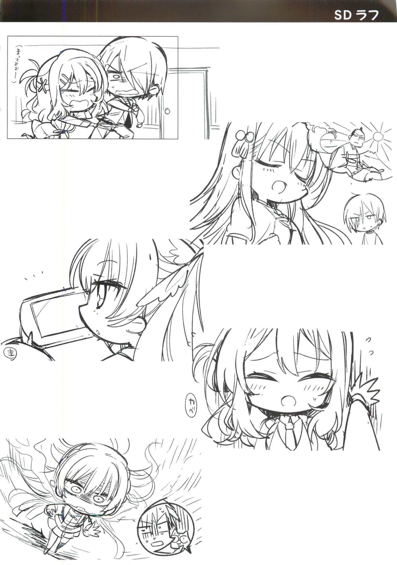 JOKER's FILE - Page 46