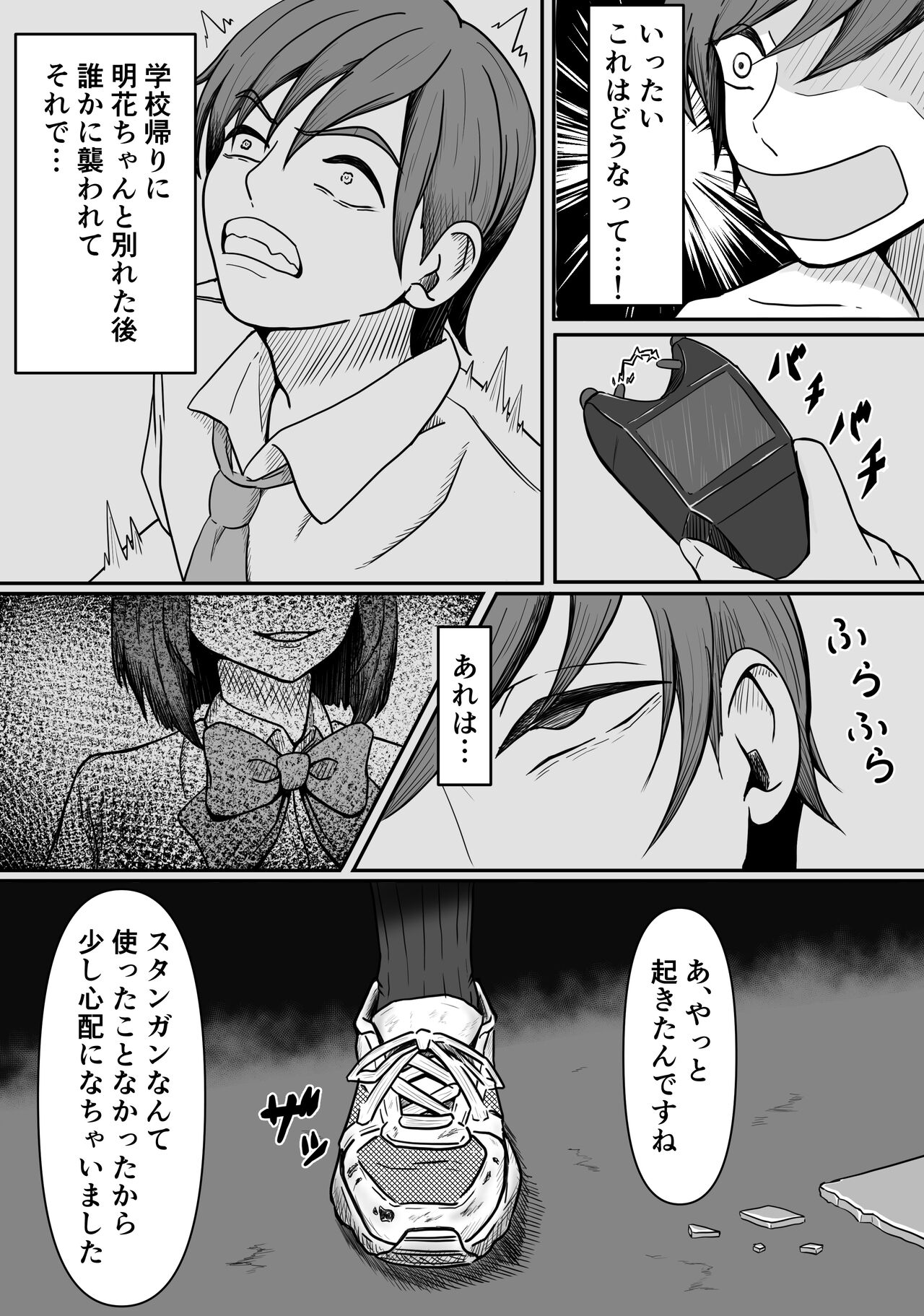 Preview page 6