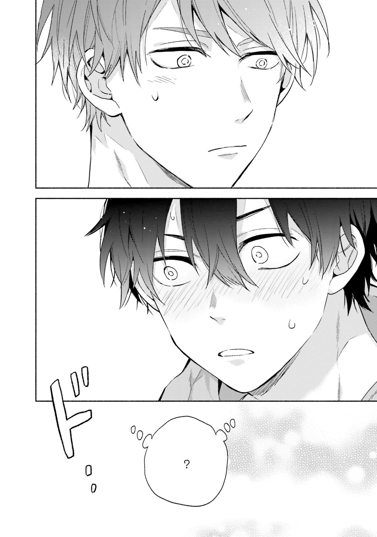 Instant Ad-lib Lover | 临场即兴恋人 - Page 68