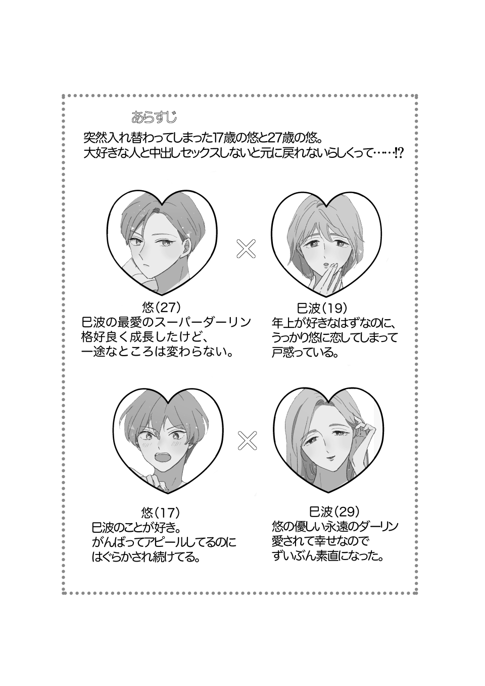 Preview page 2