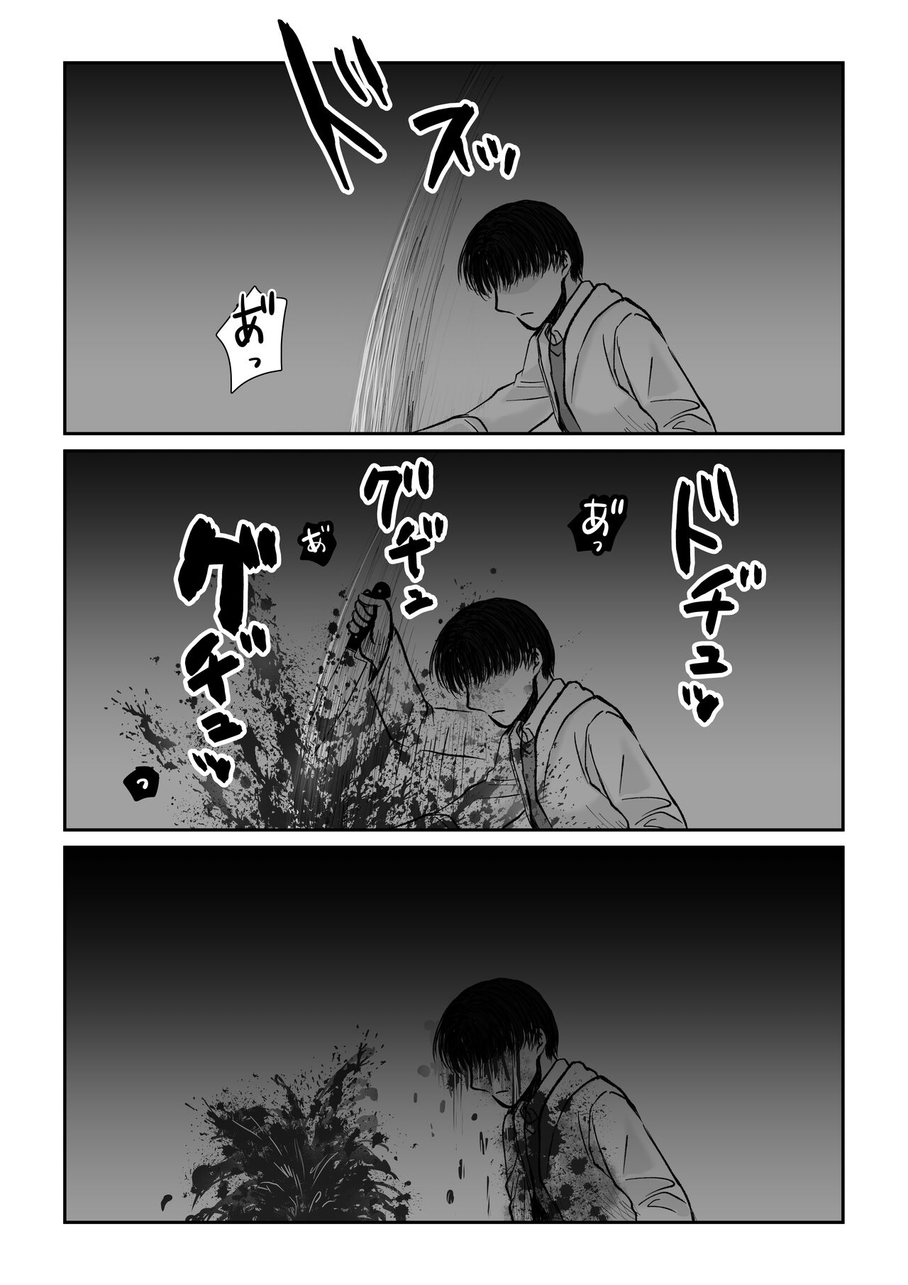 HappyFace - Page 59