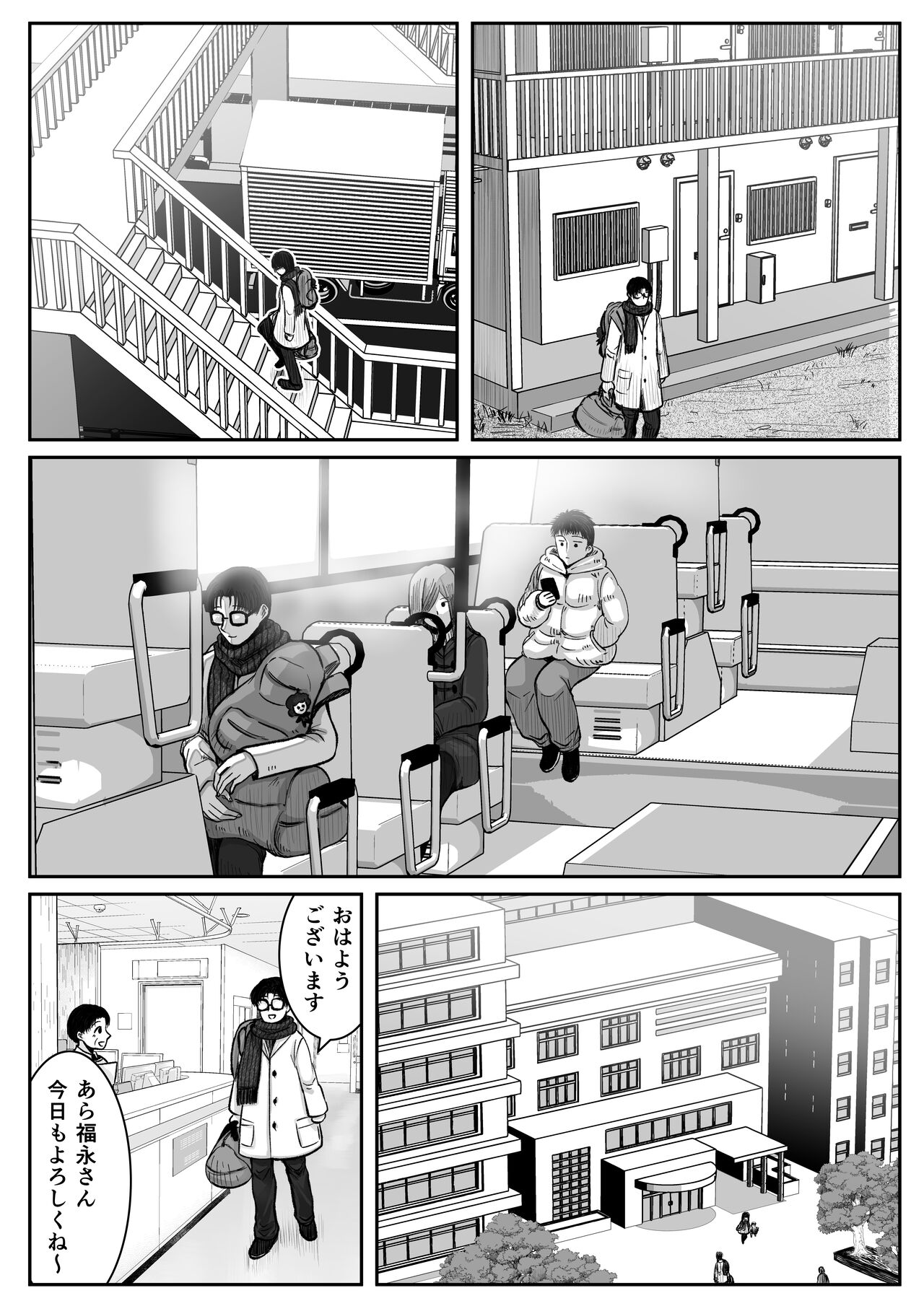 Preview page 8