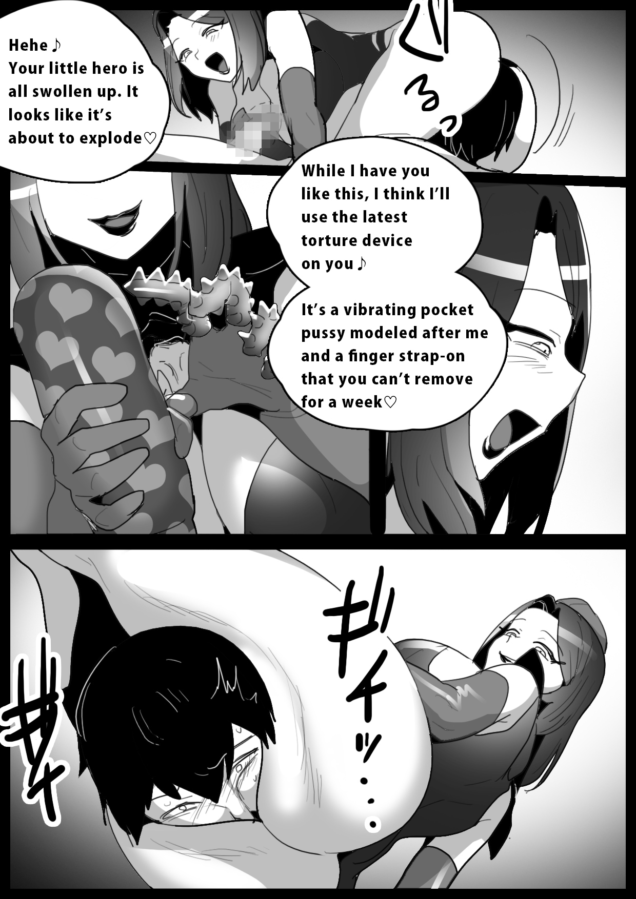 Girls Beat! Plus - Page 13