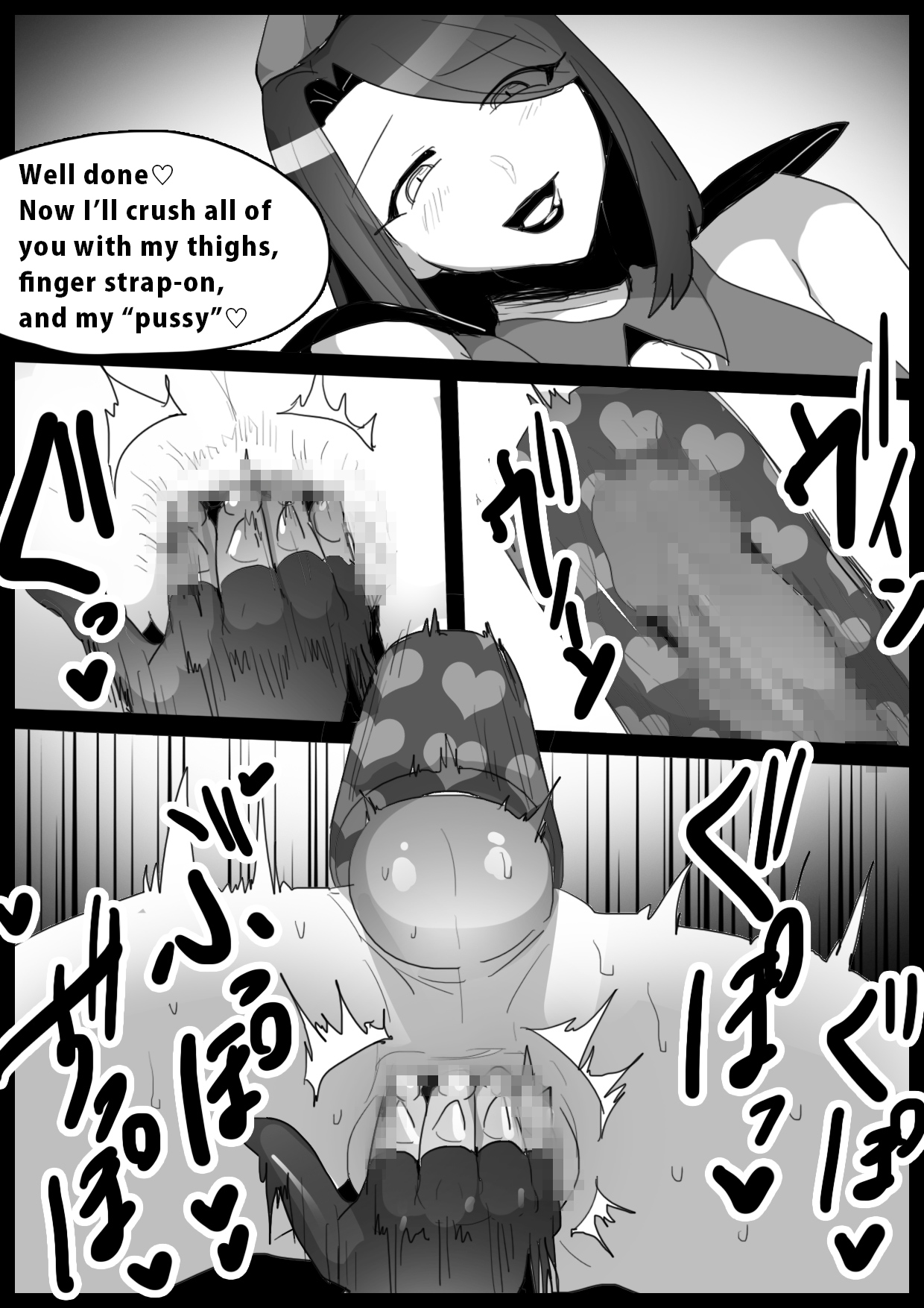 Girls Beat! Plus - Page 17