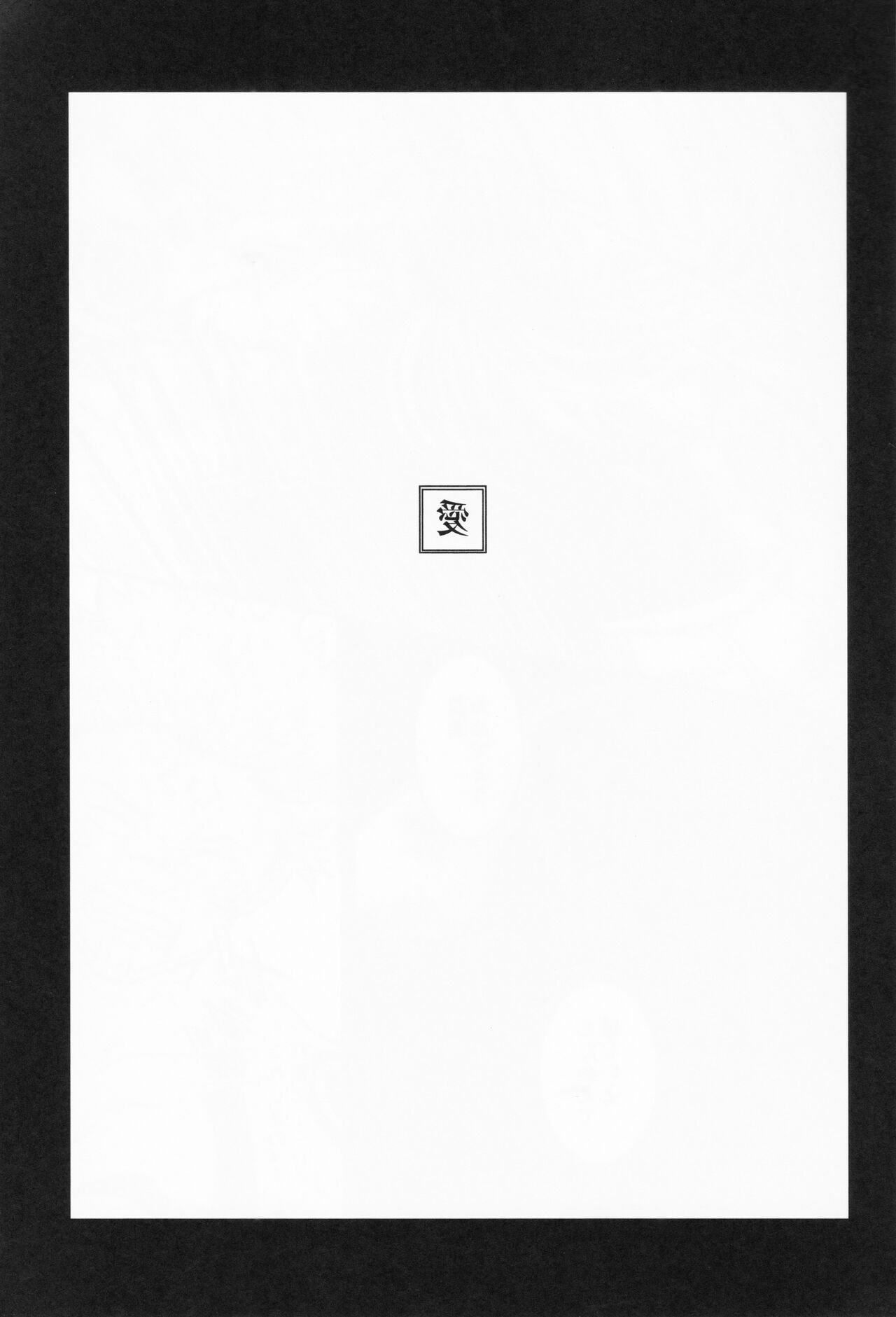 Ai - Page 2