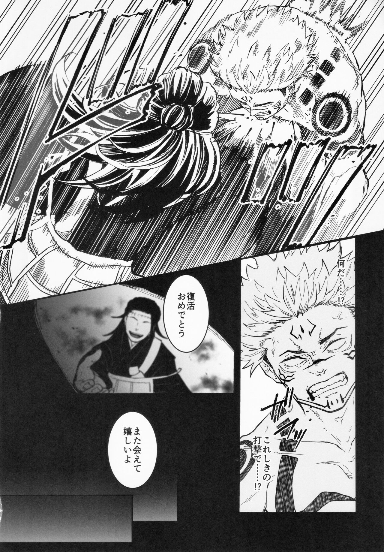 Ai - Page 3