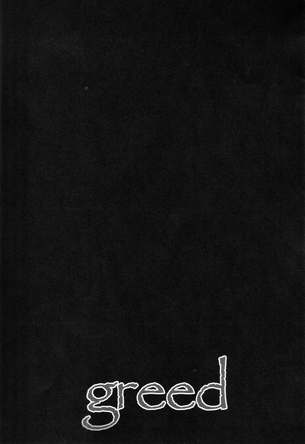 Greed - Page 21